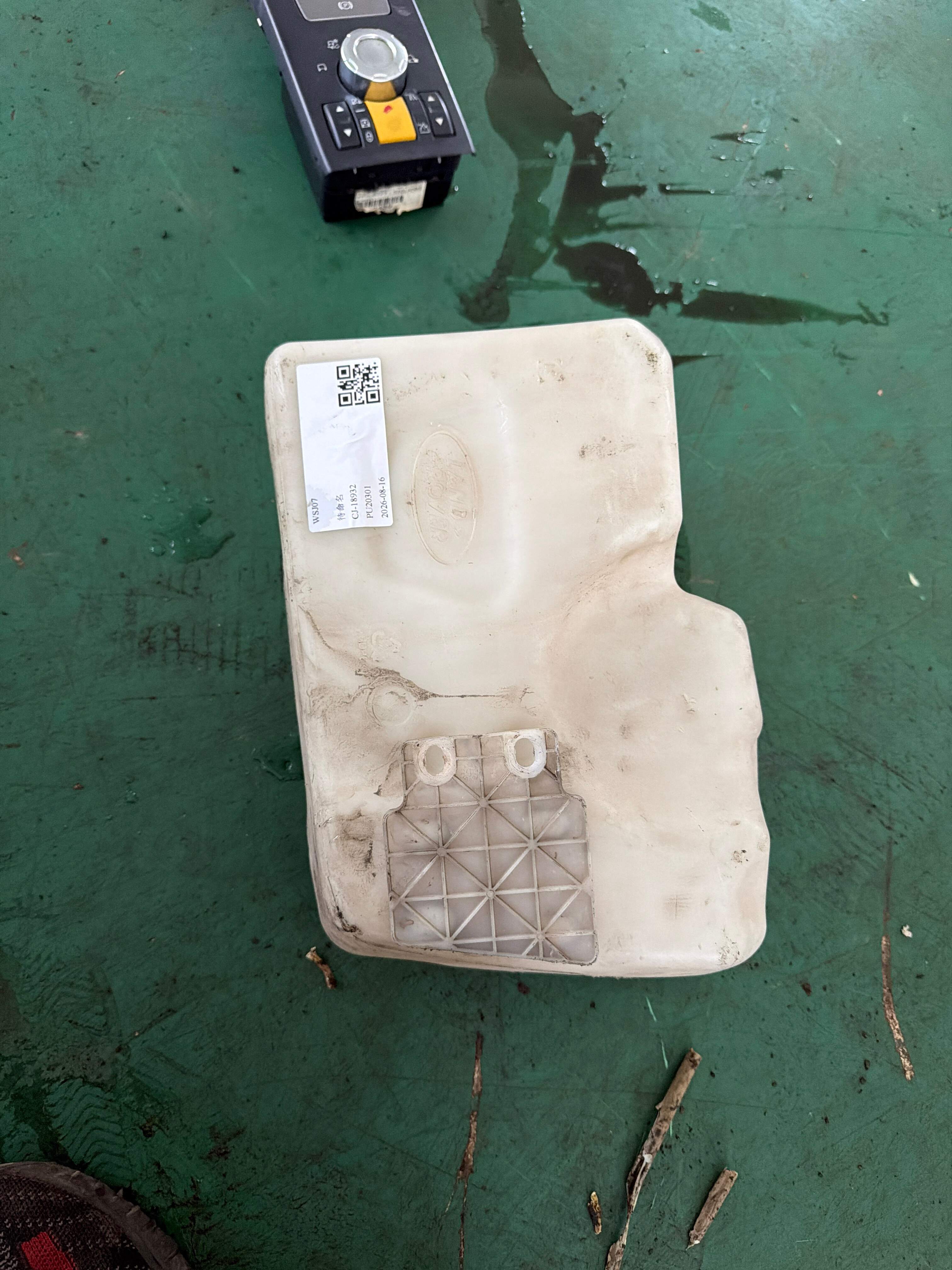 DMB500040 Front Windshield Washer Reservoir