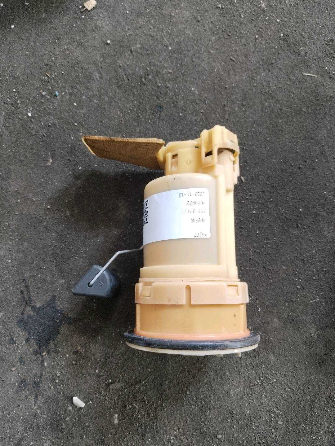 2330021010 燃油滤清器