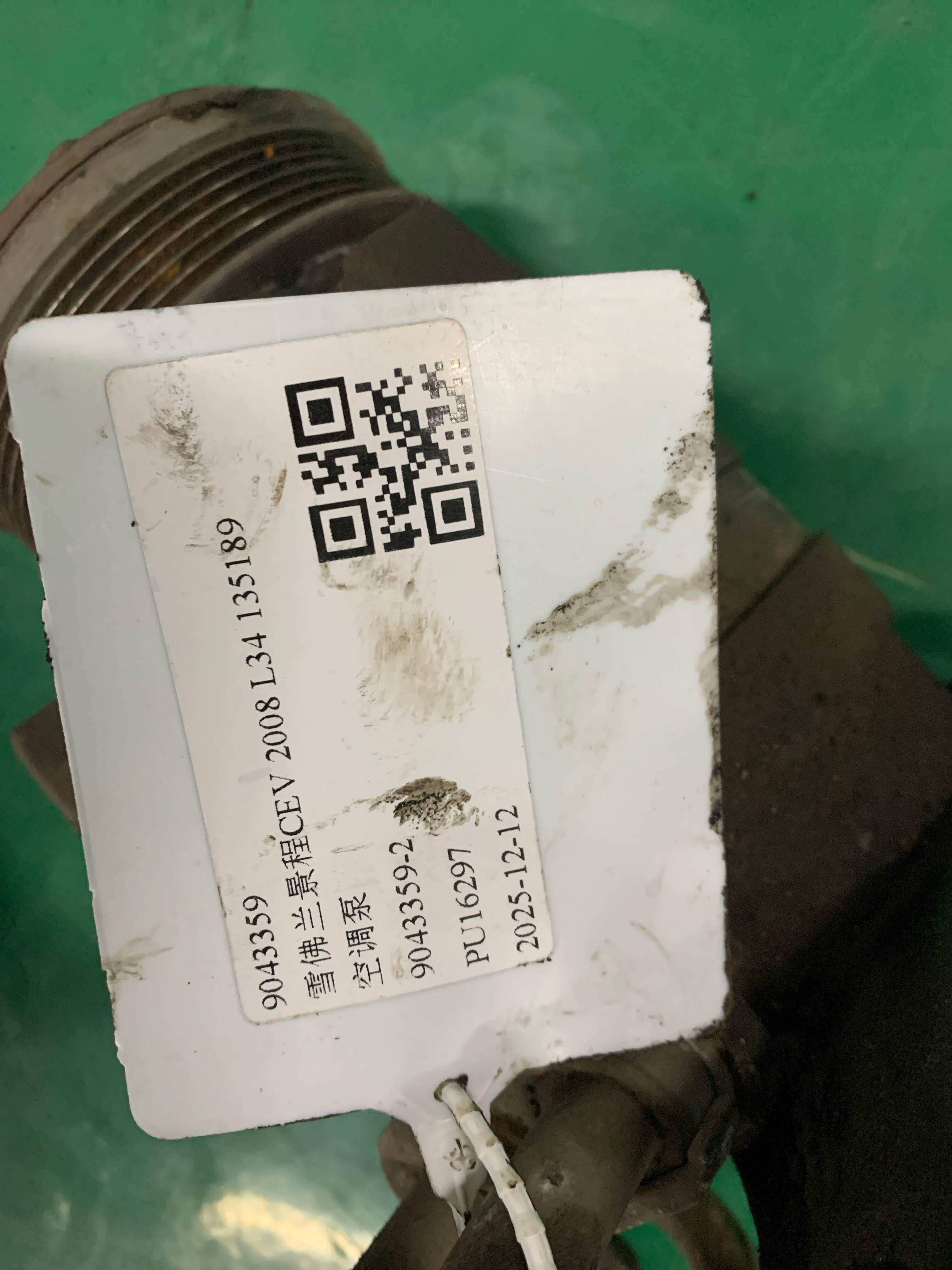 9043359 A/C Compressor