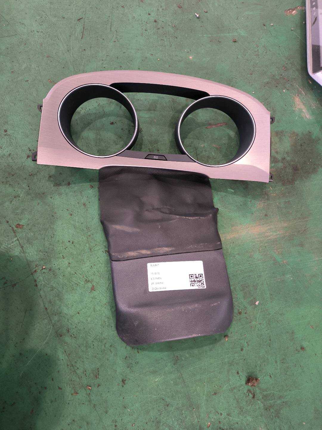 517857189A 组合仪表框