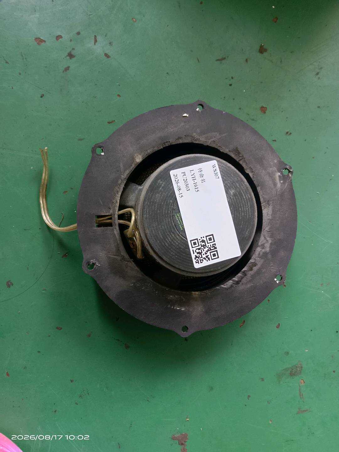A2128200076 后门扬声器（右）