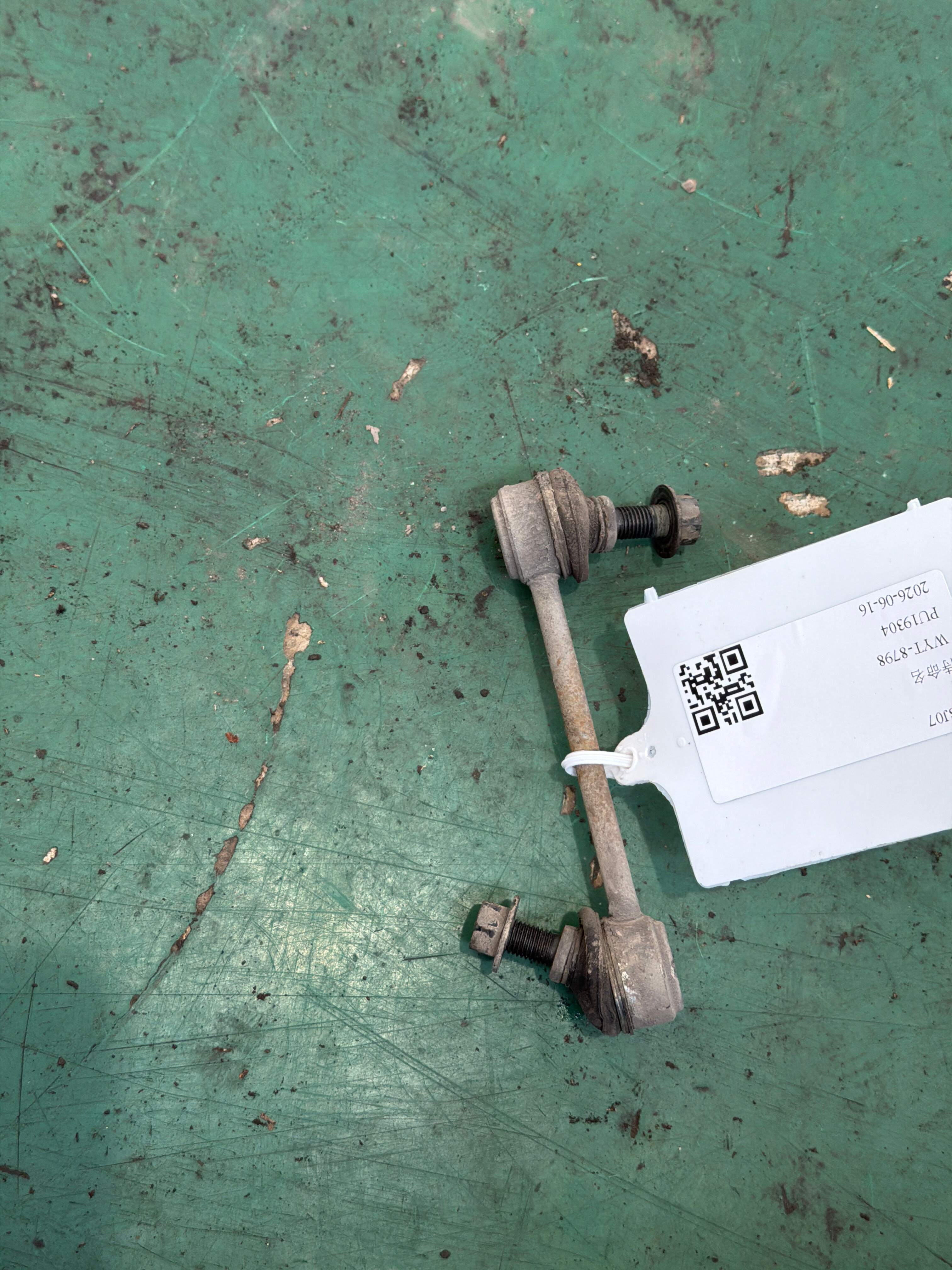 548402C000 Front Sway Bar End Link, Right