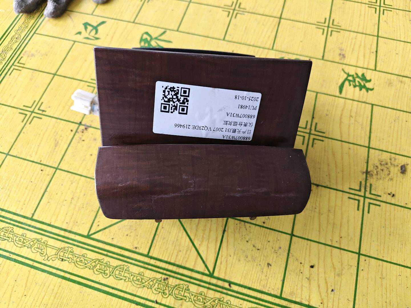 688007W31A 仪表台烟灰缸