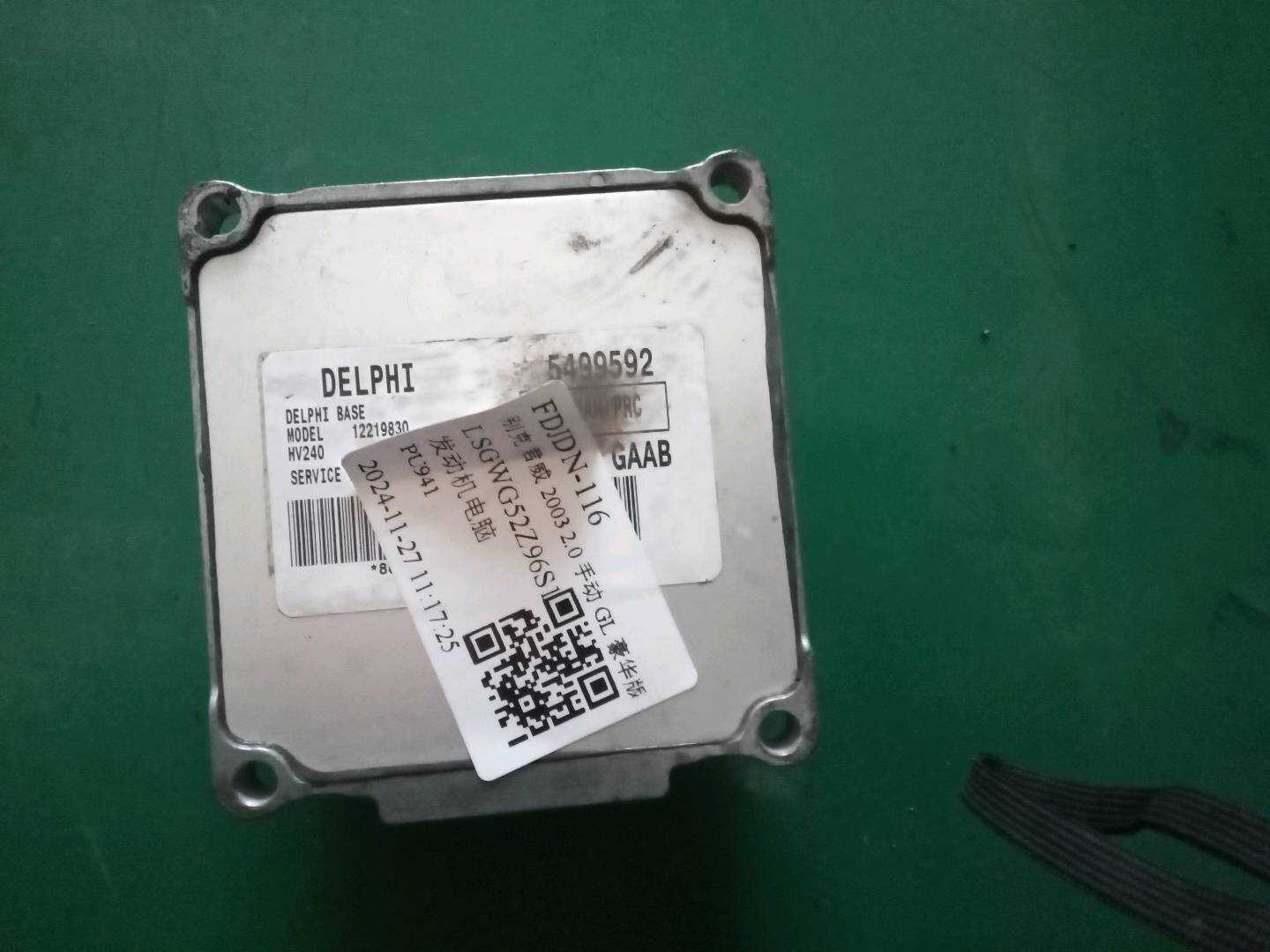 5499592 Engine Control Unit (ECU)