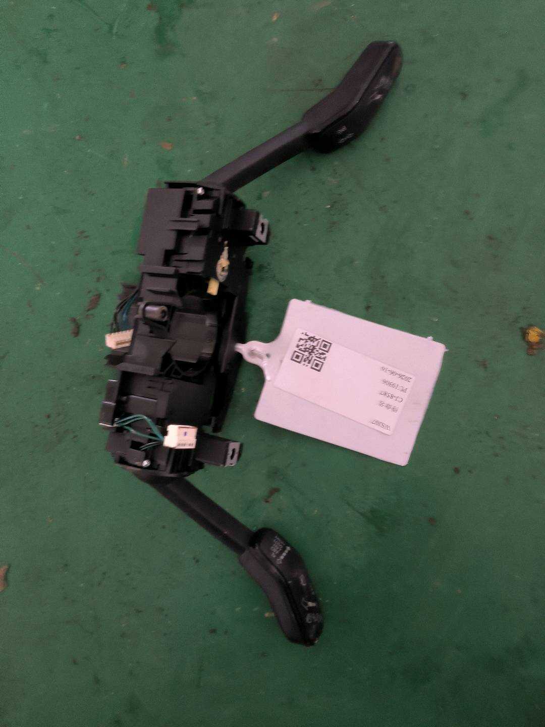 5Q0953513P 组合开关