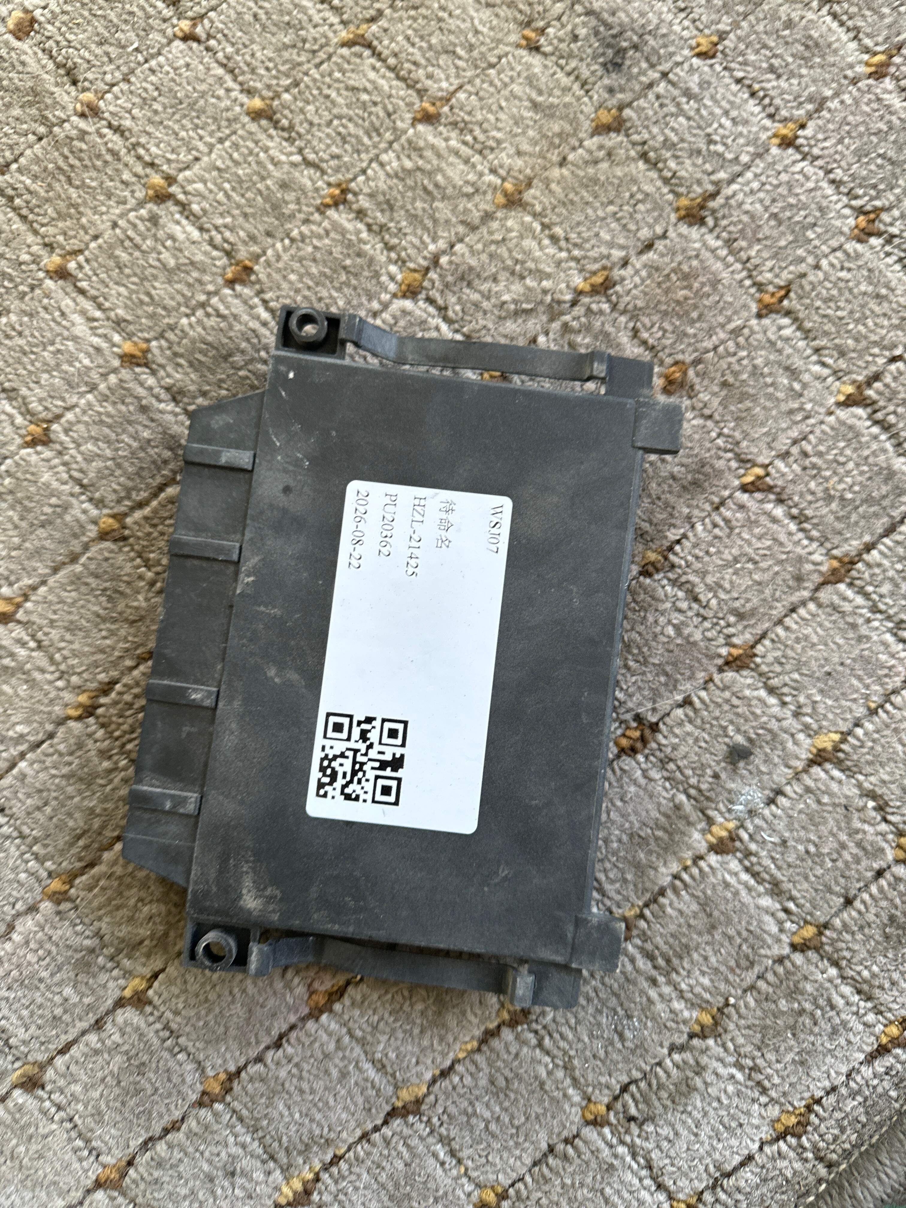 A1645453316 倒车雷达控制电脑