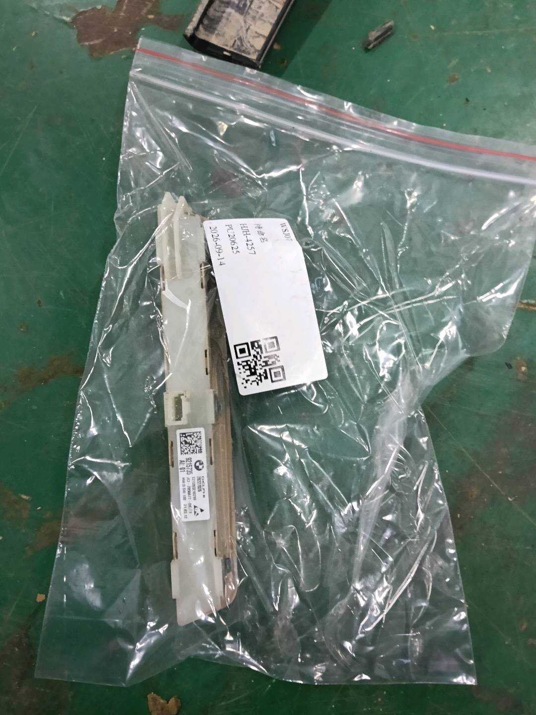 61319361179 前座椅记忆开关(左)
