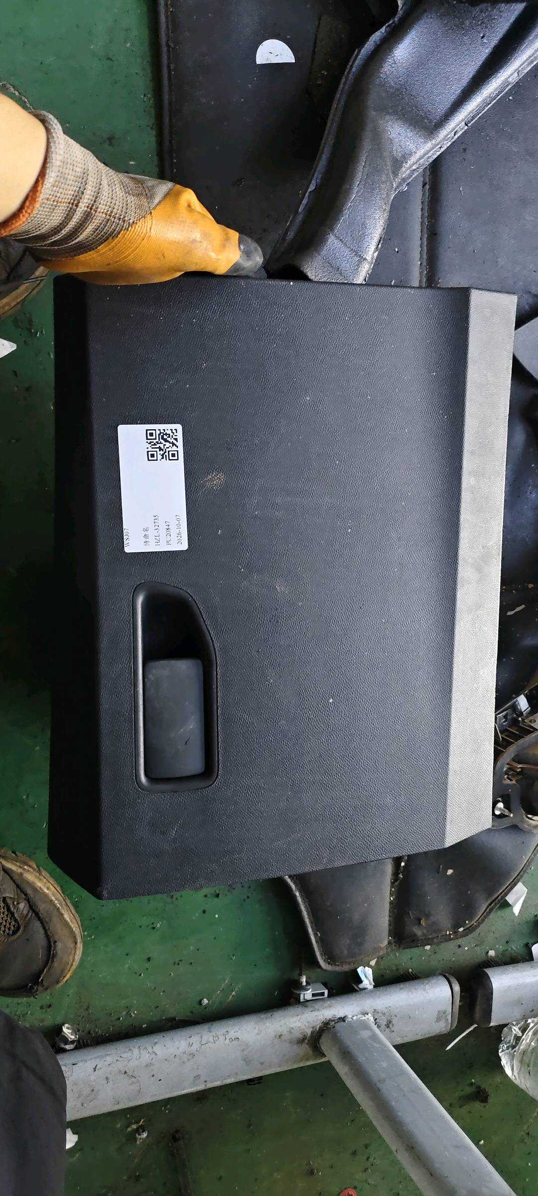 YL00984780 仪表台杂物箱盖