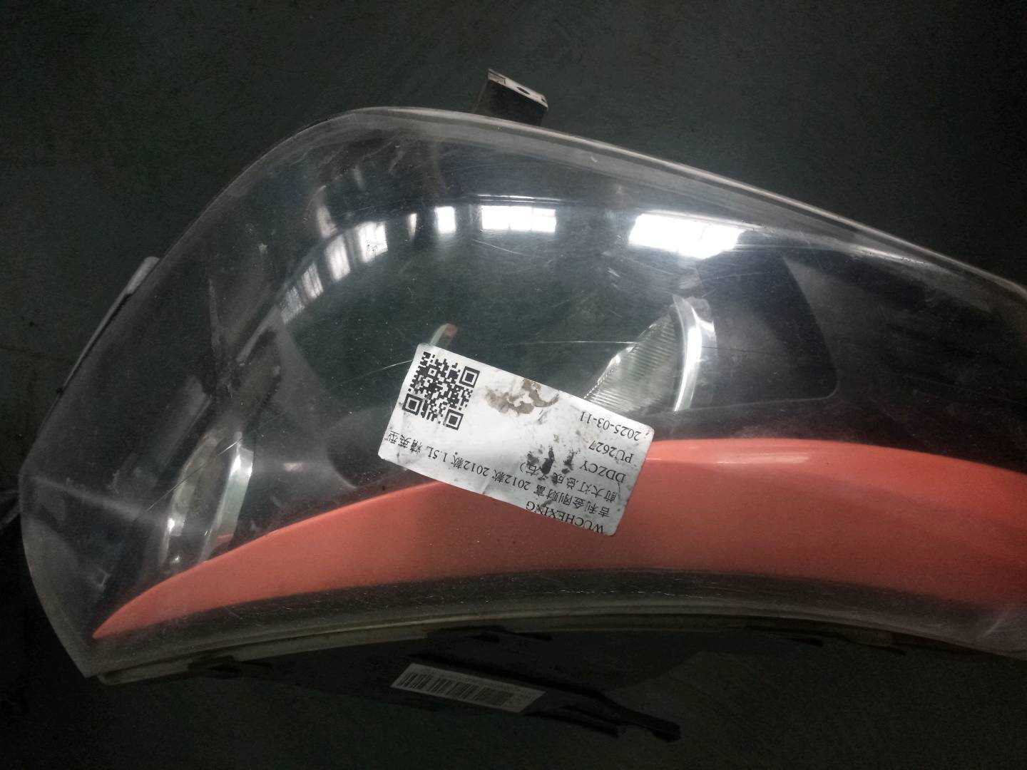101701643101 前大灯总成(右)