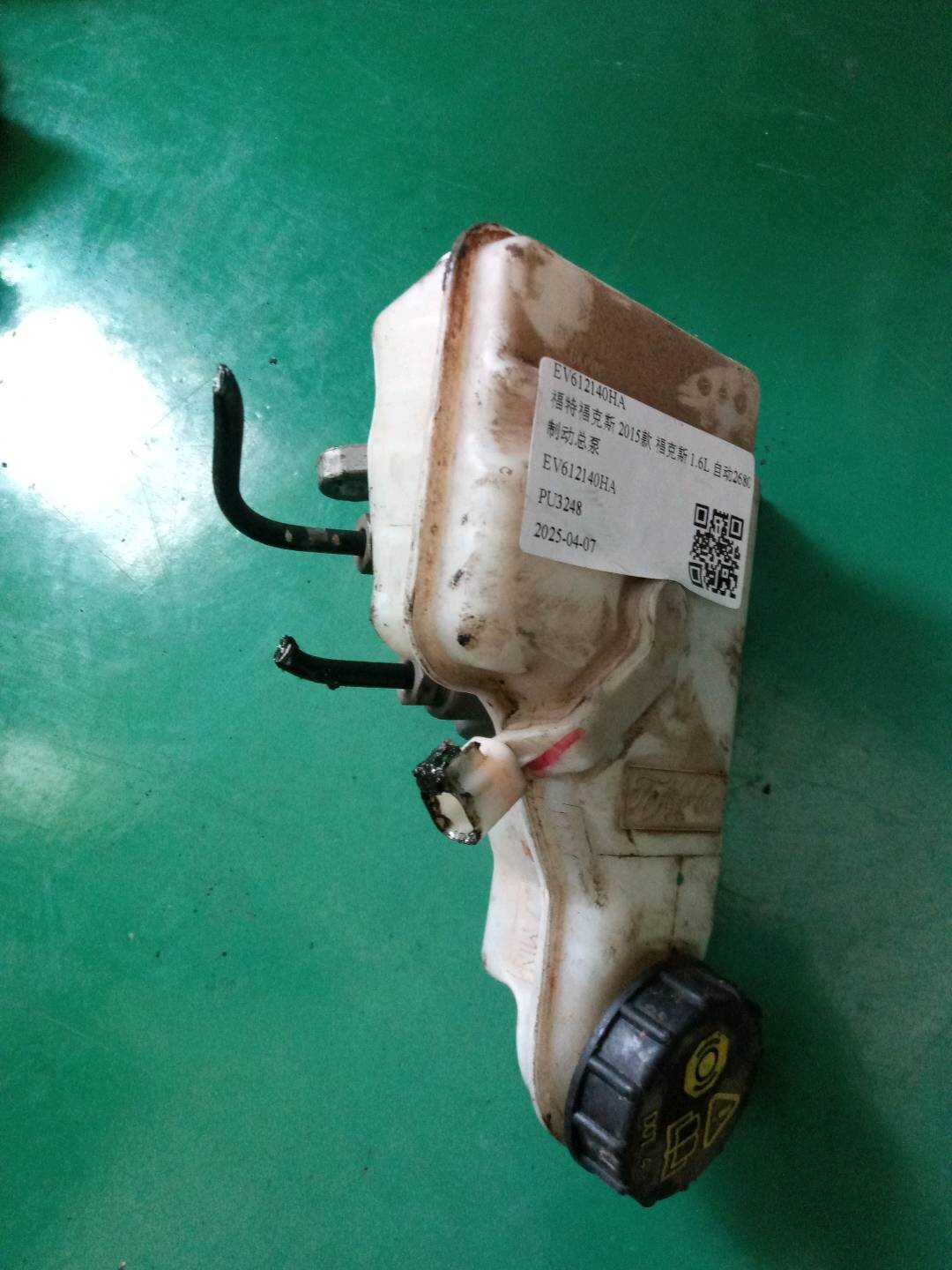 EV612140HA Brake Master Cylinder