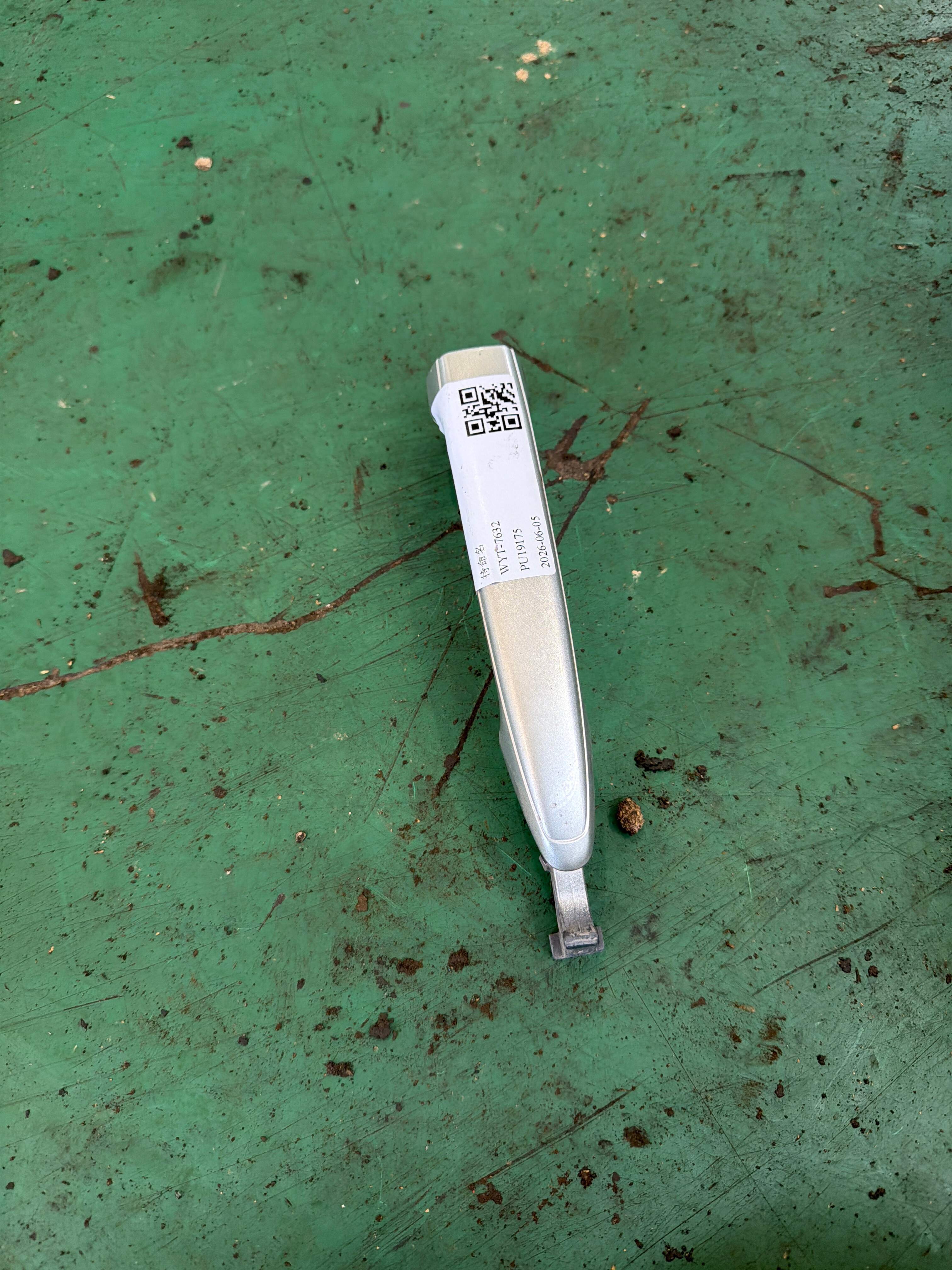 742600G010B0 后门扶手(左)