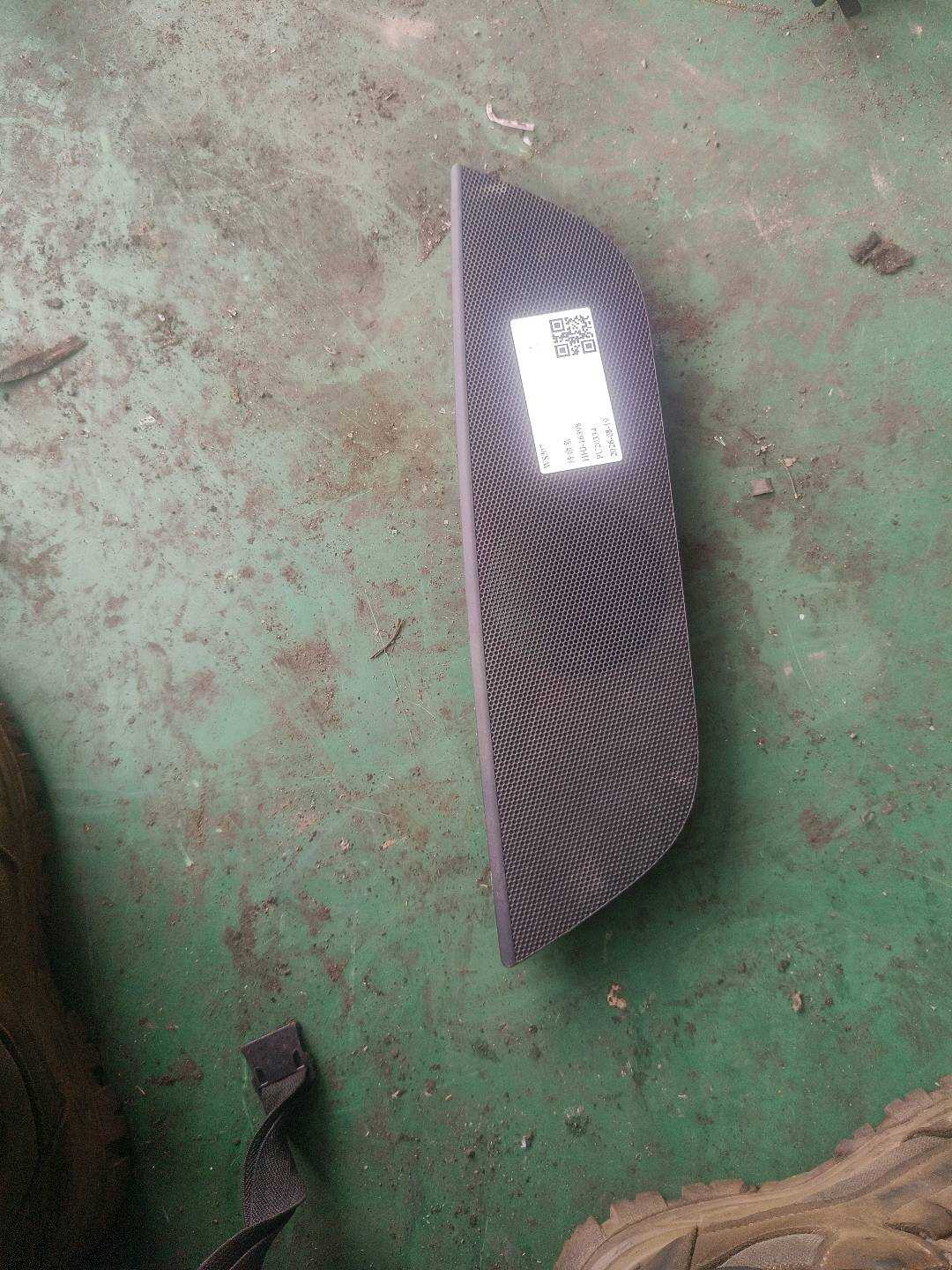 L8U1857735 支架