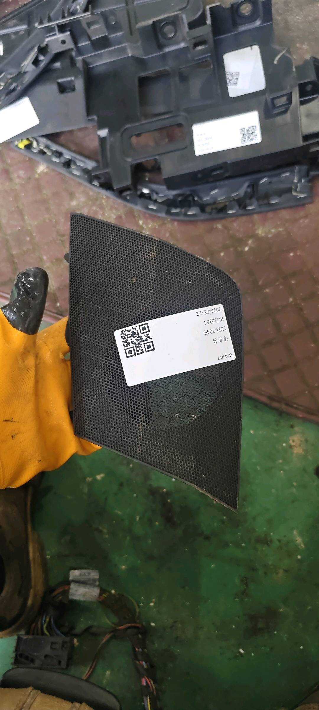 5540976010C0 仪表台扬声器罩(左)