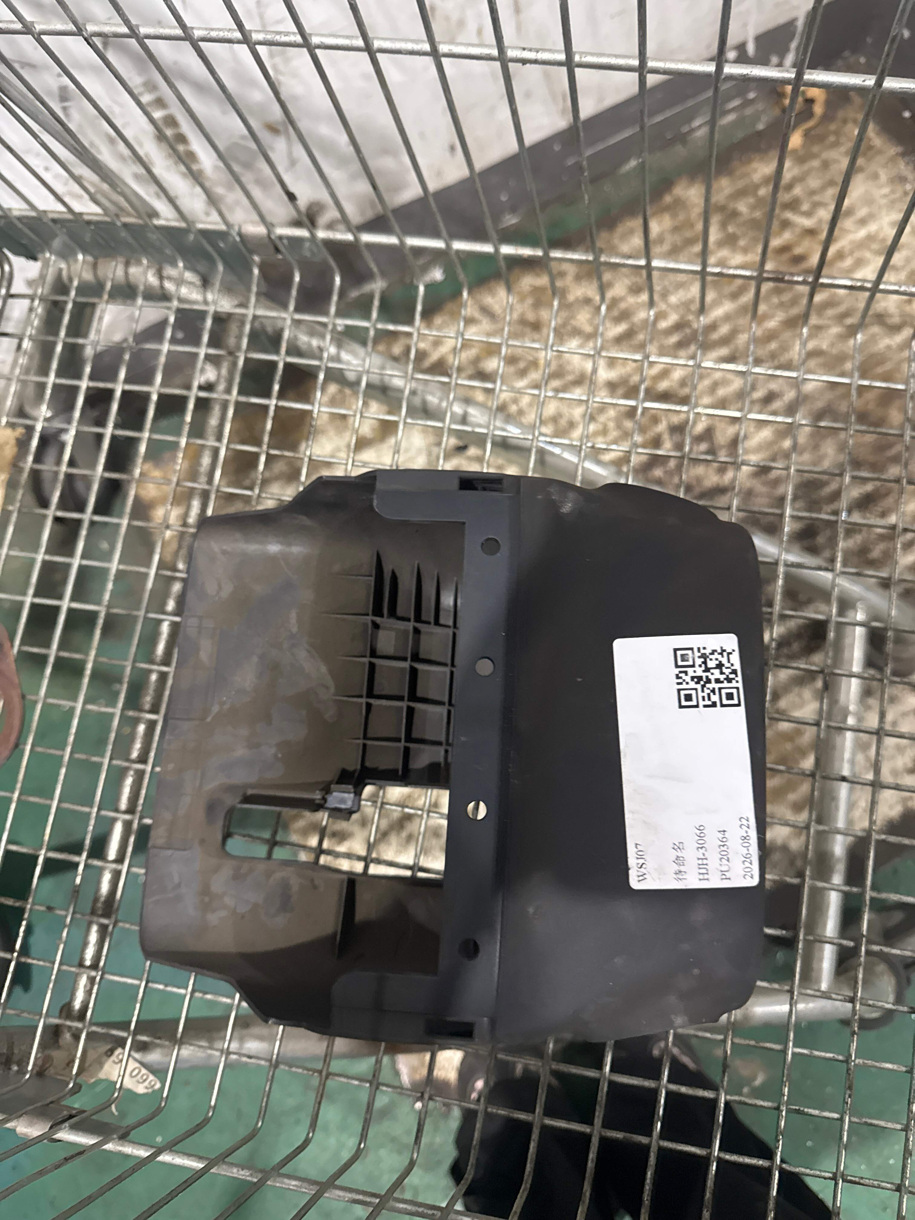 4528676901 组合开关护罩