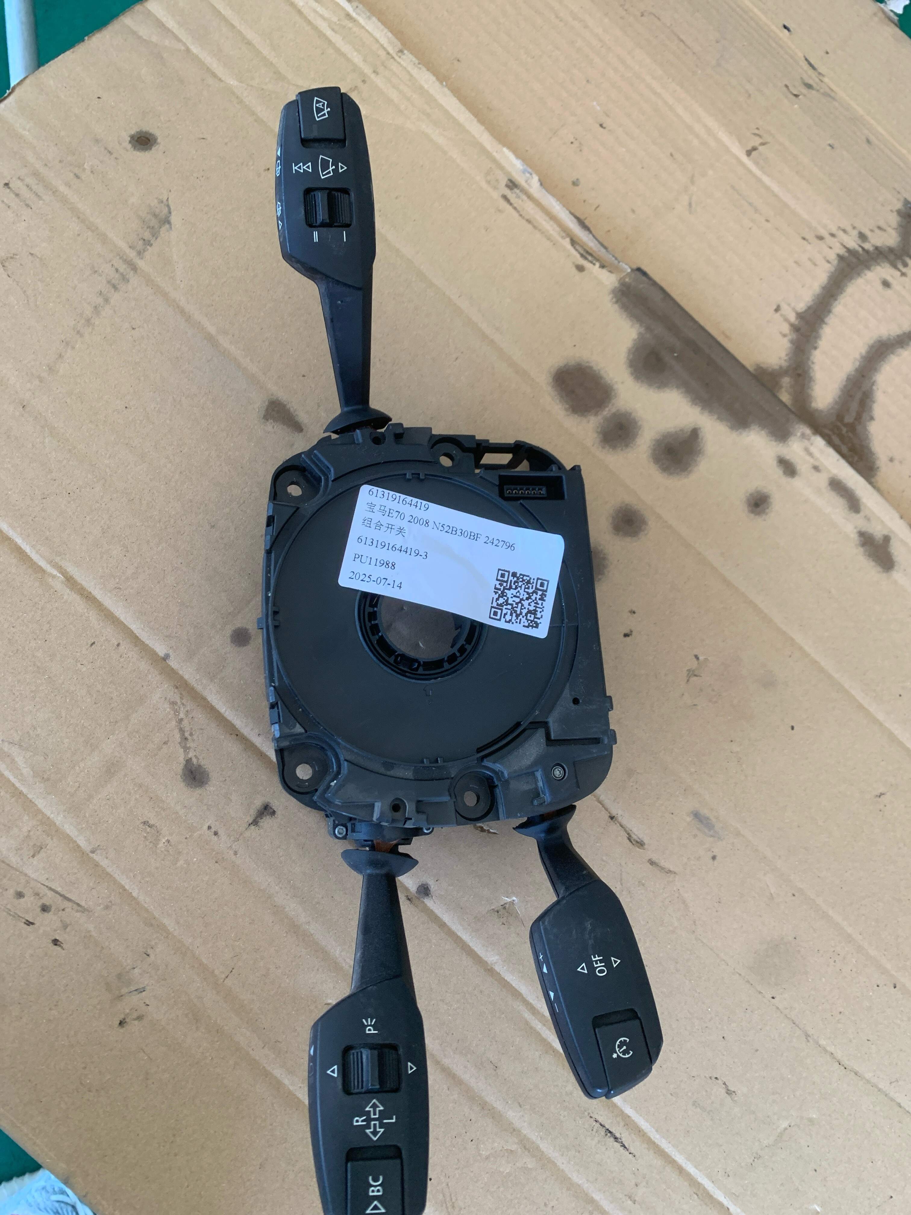 61319164419 Combination Switch