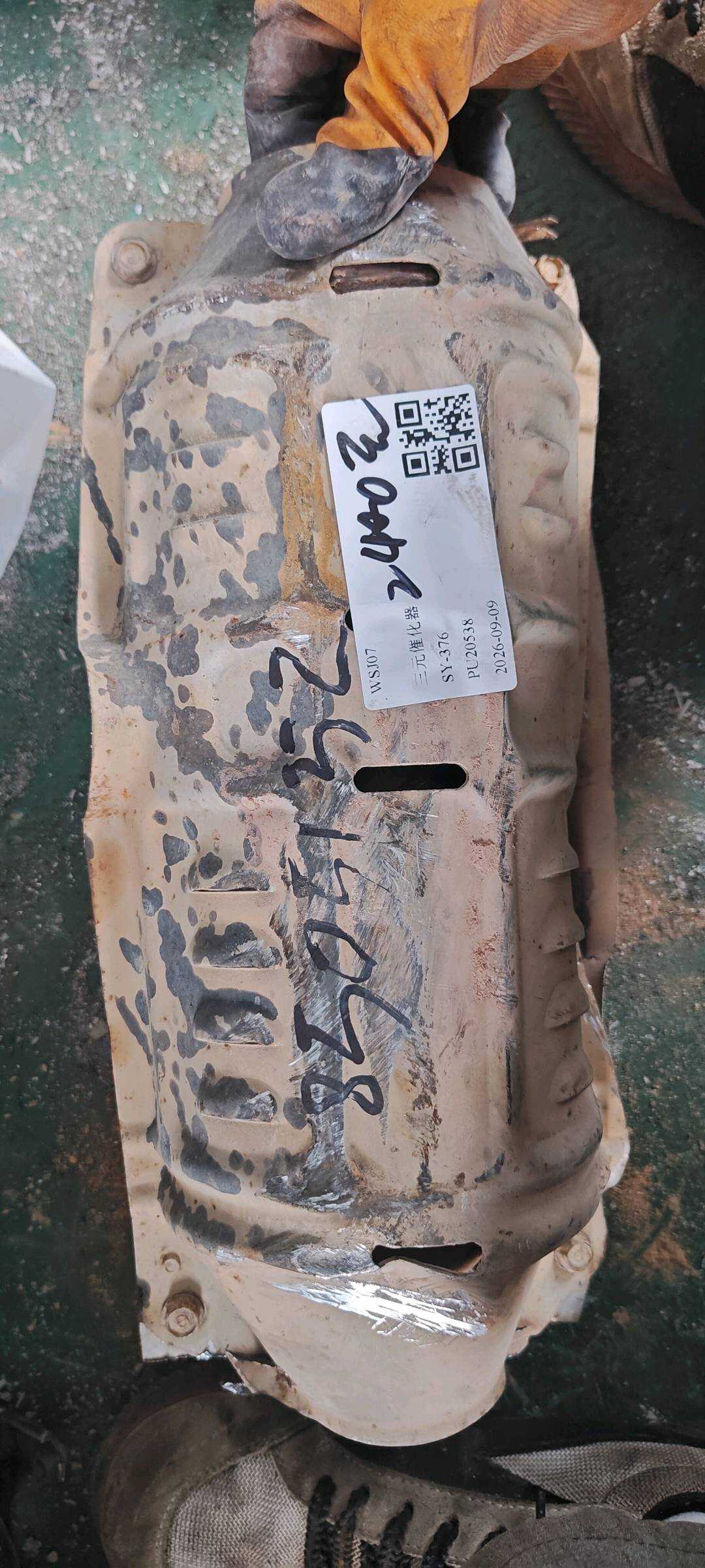 18160RAAH01 三元催化器
