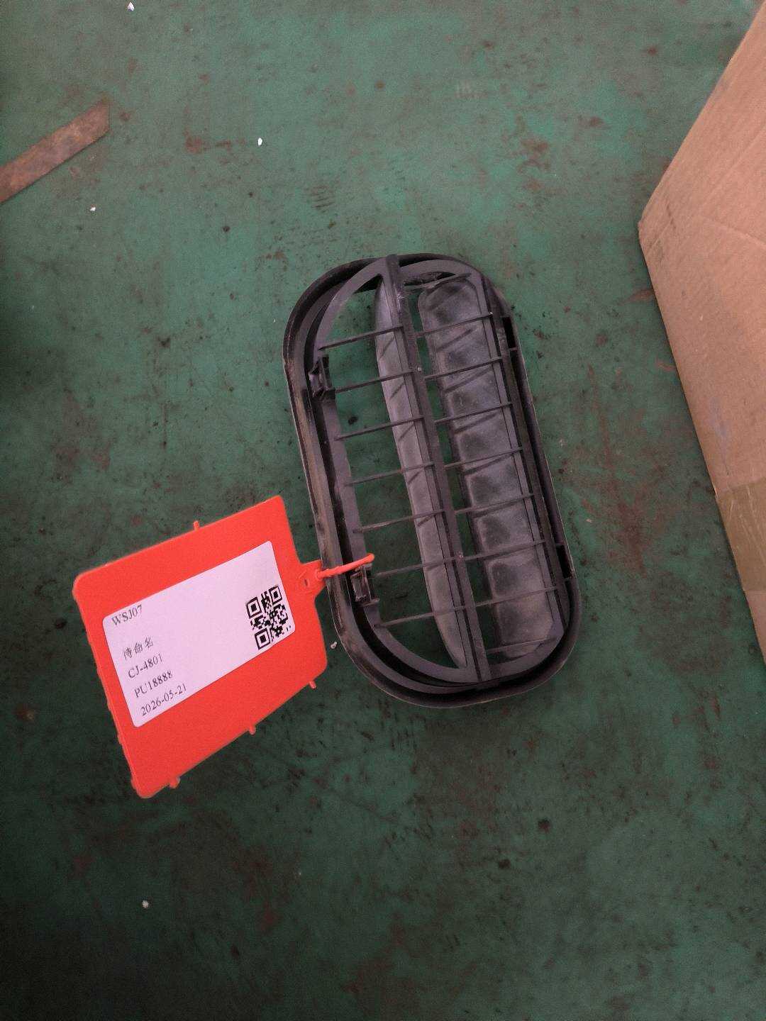 L6RD819465A 后保险杠出风口(右)