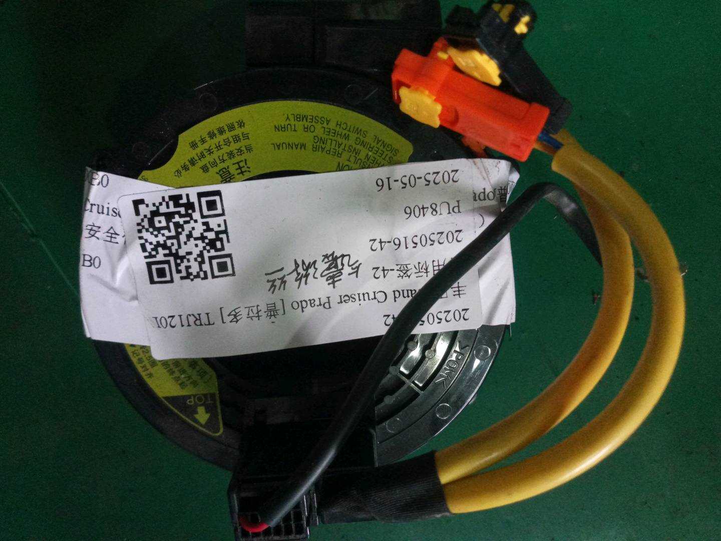 8430660080 气囊游丝