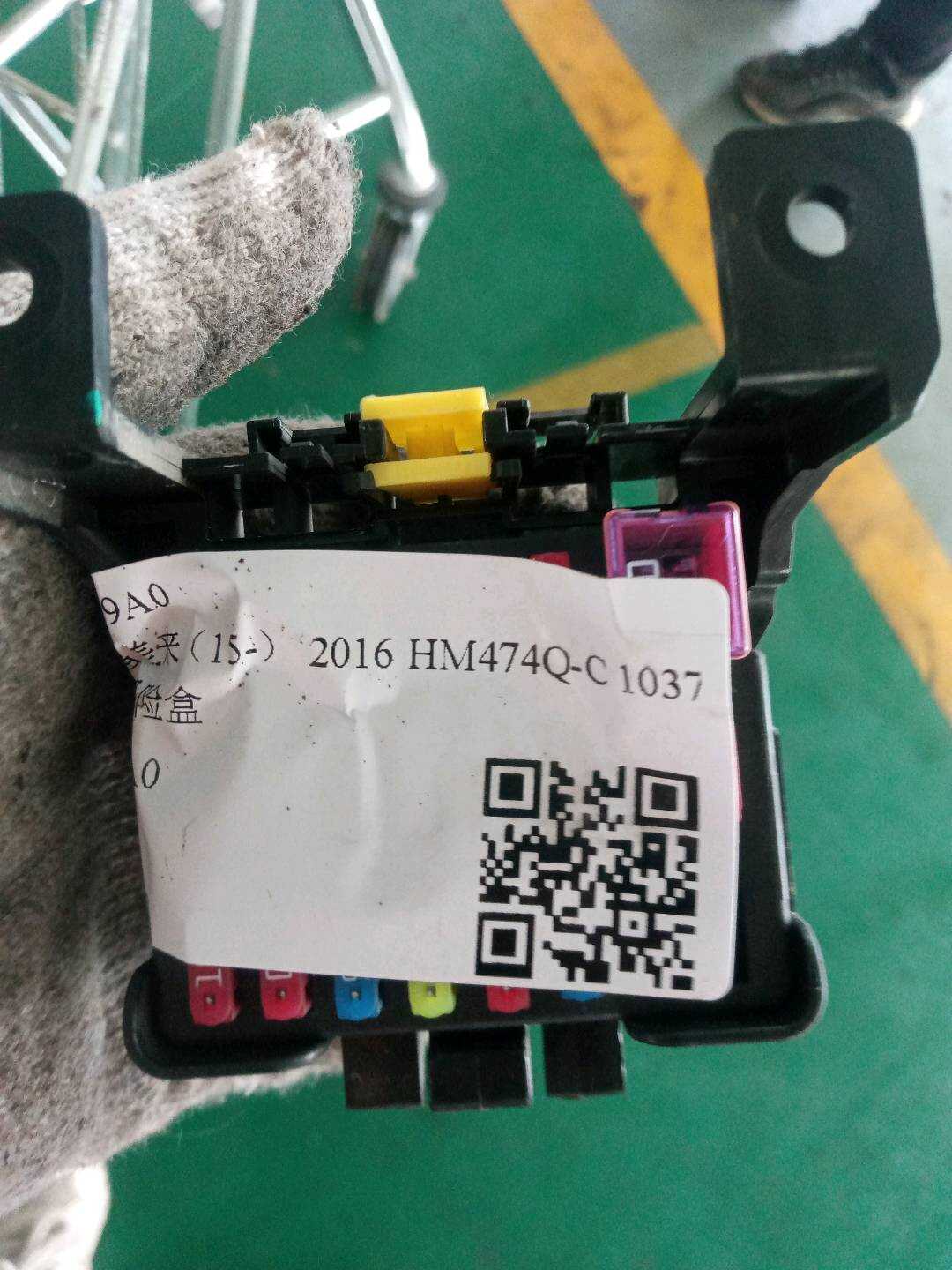 FA14669A0 发动机保险盒