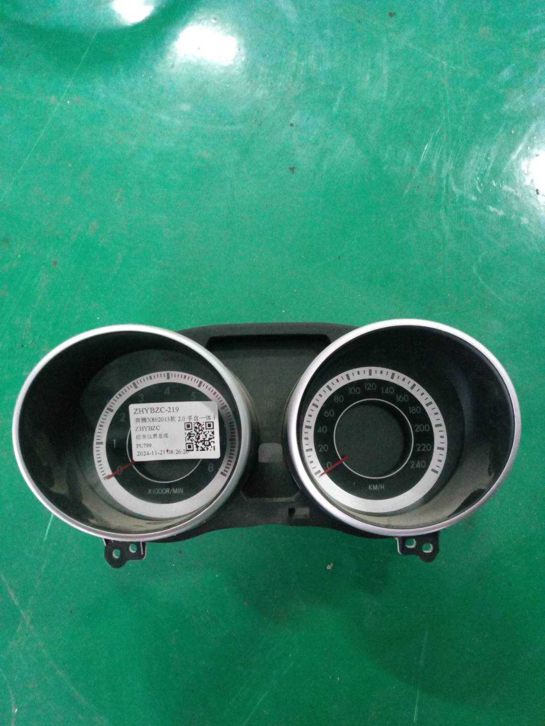 5CA055430D02 组合仪表总成