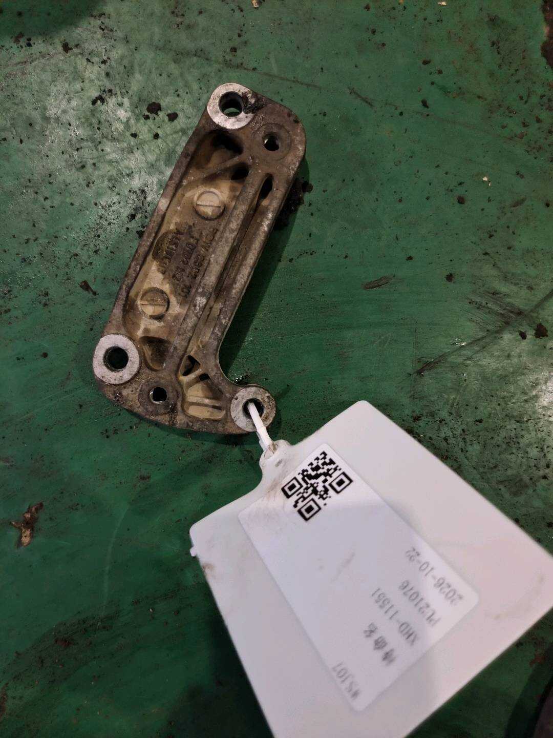 A1693760242 Backing Plate