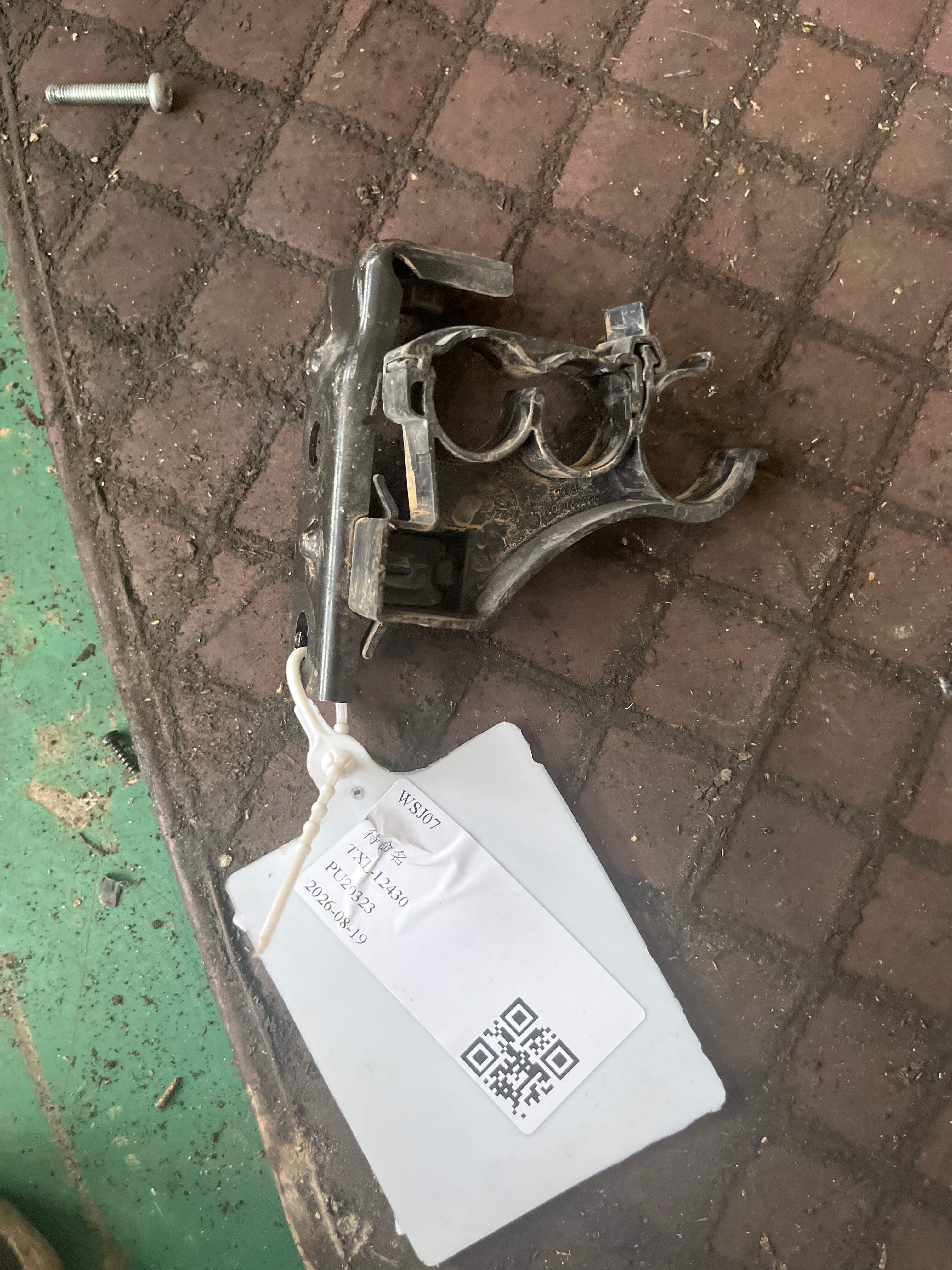 61216828269 支架