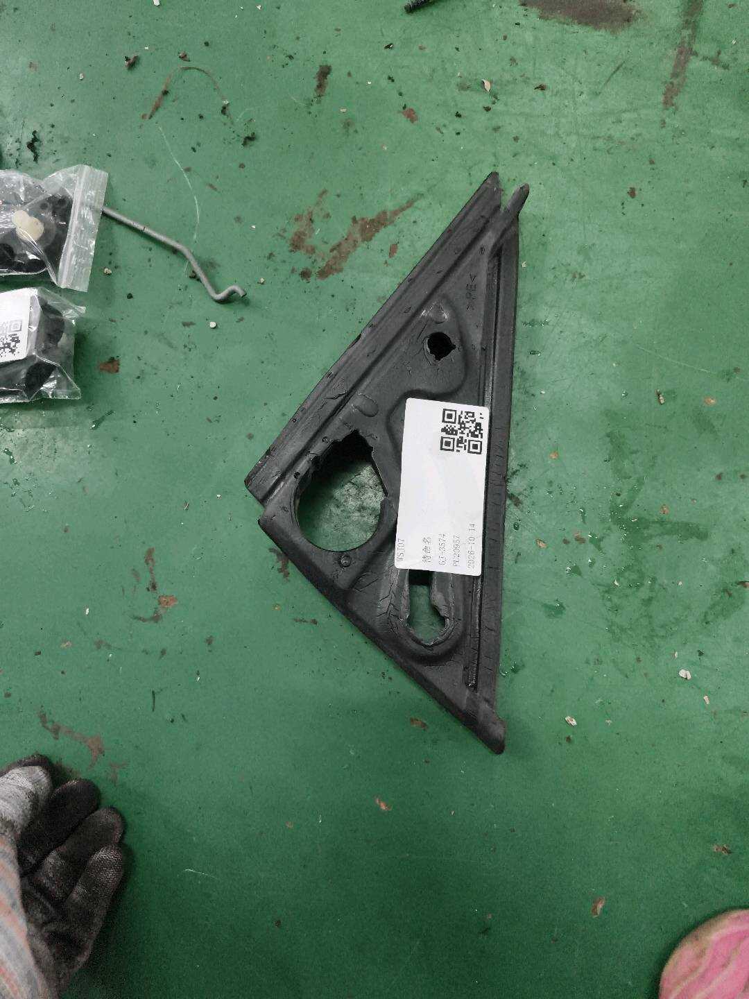 51337373931 Seal, Mirror Corner, Outer, Left