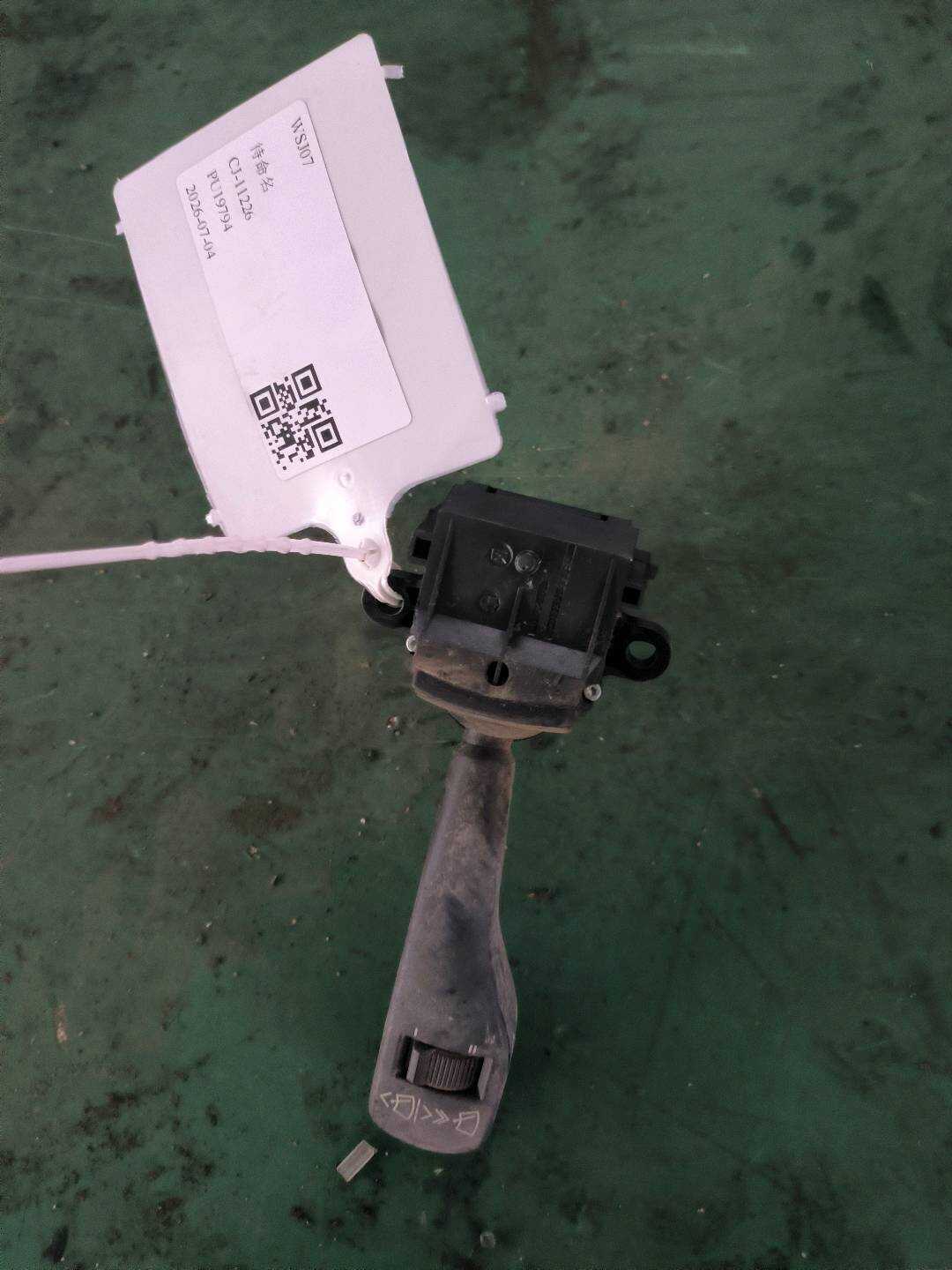 61318363669 雨刮开关
