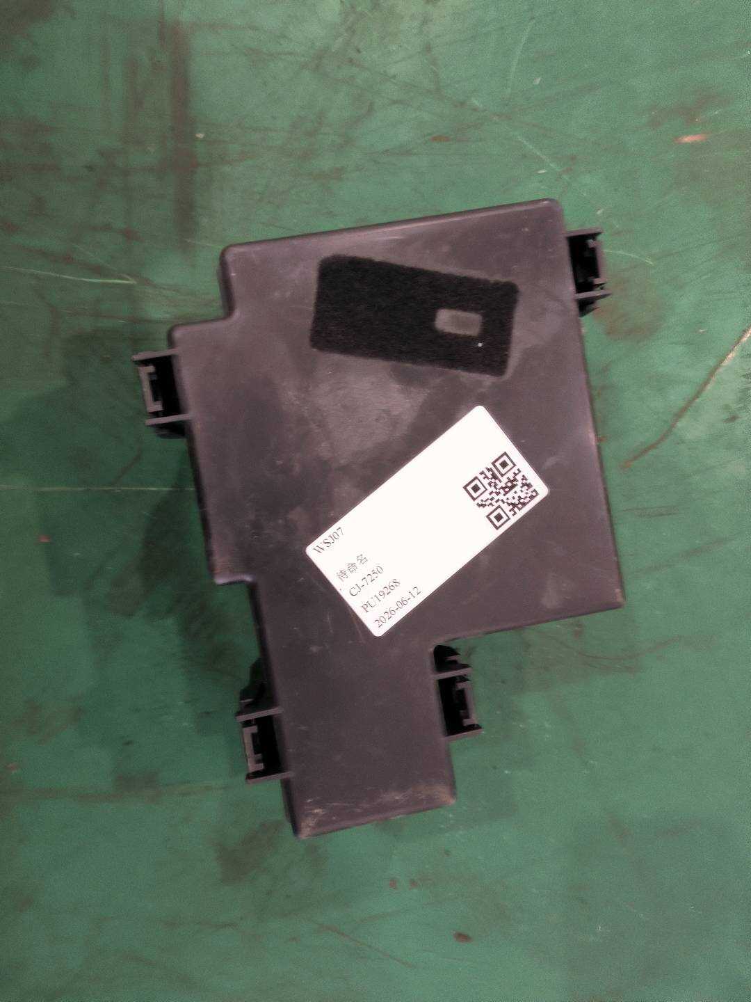 P0003130AD 后部预保险丝盒总成