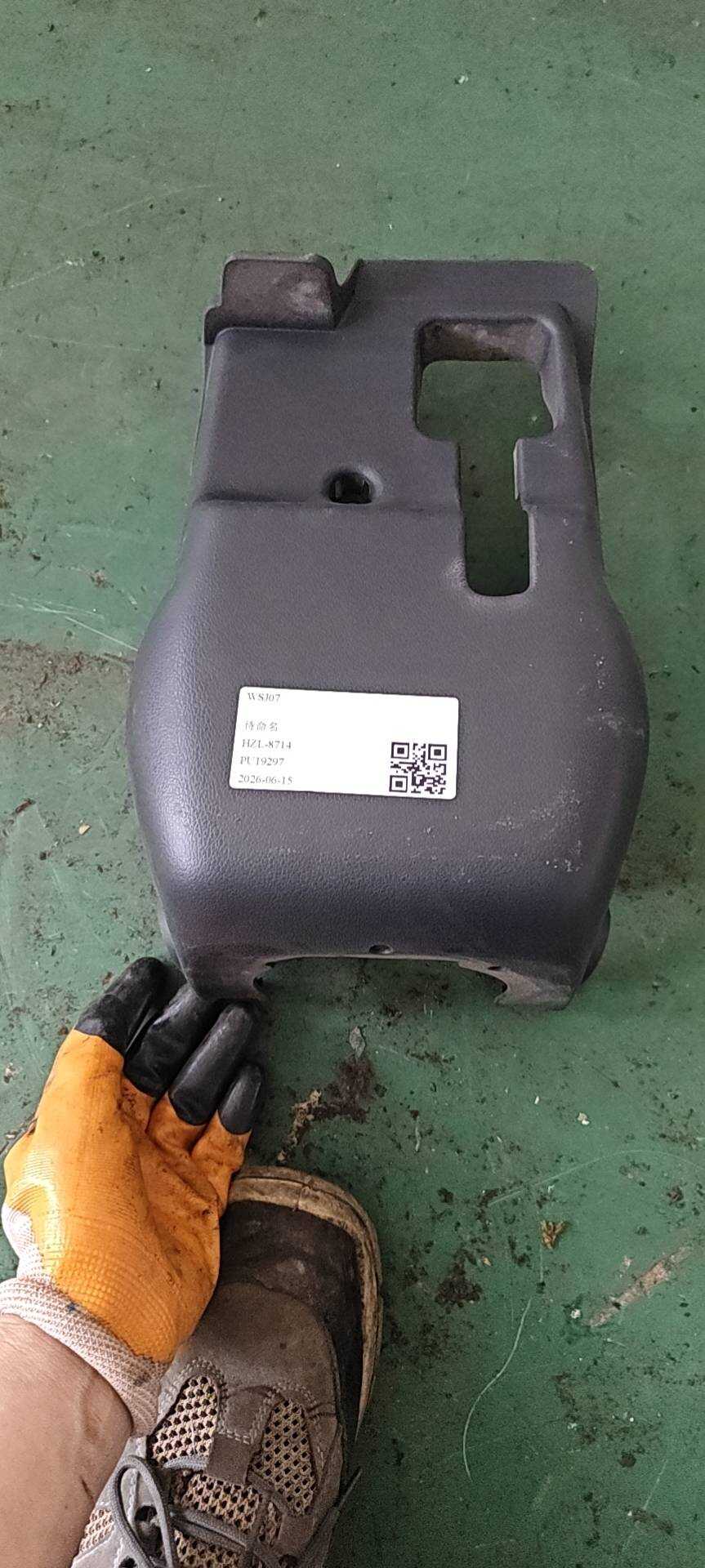 77360T6PH11ZA 组合开关护罩(下)