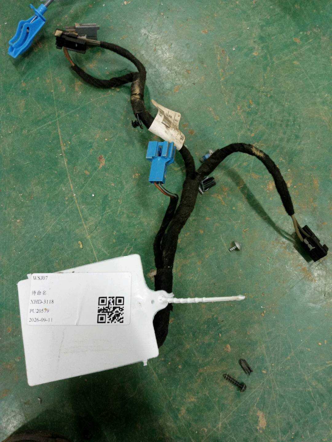 A1664406610 前座椅底座线束