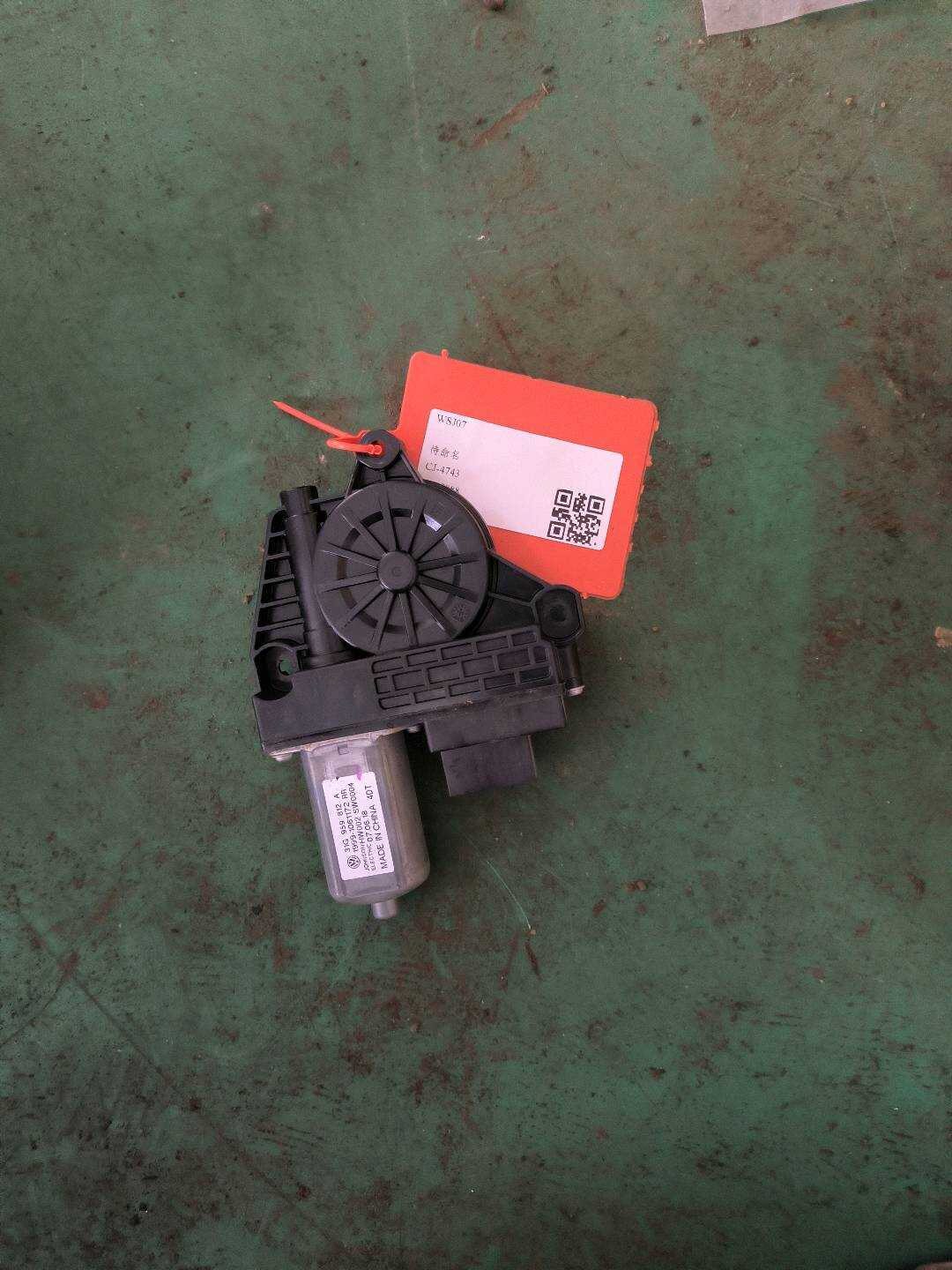 L31G959812A 后门玻璃升降电机(右)