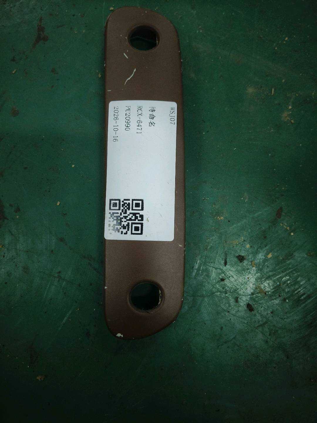 52107218286 盖板 头枕