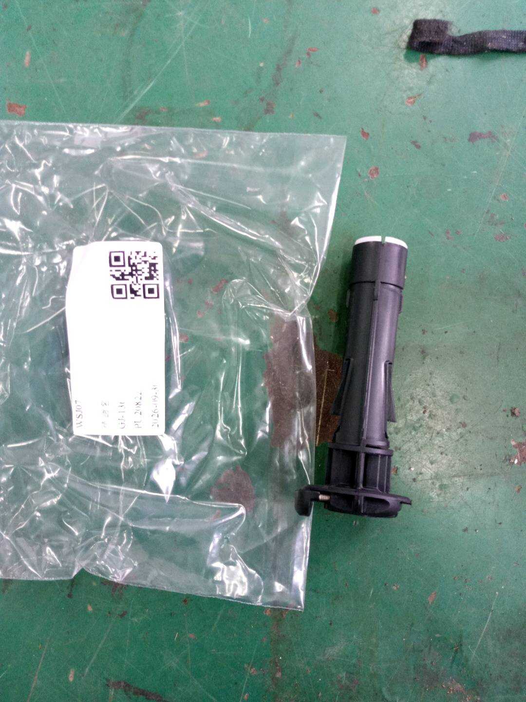 52207171477 后排座椅头枕导套