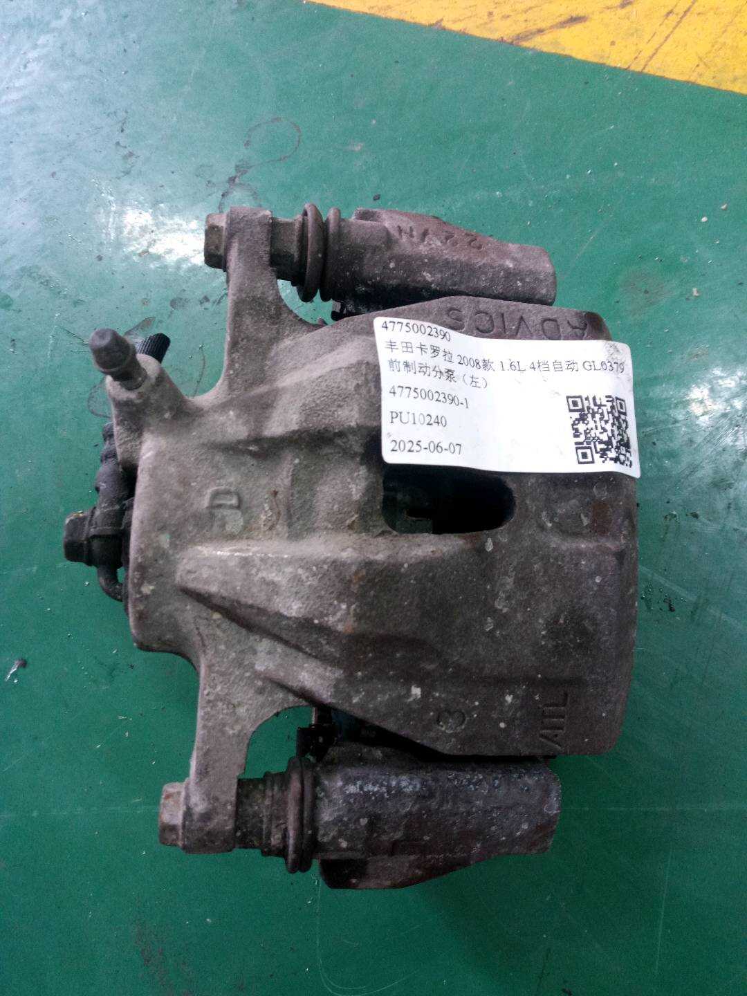 4775002390 前制动分泵(左)