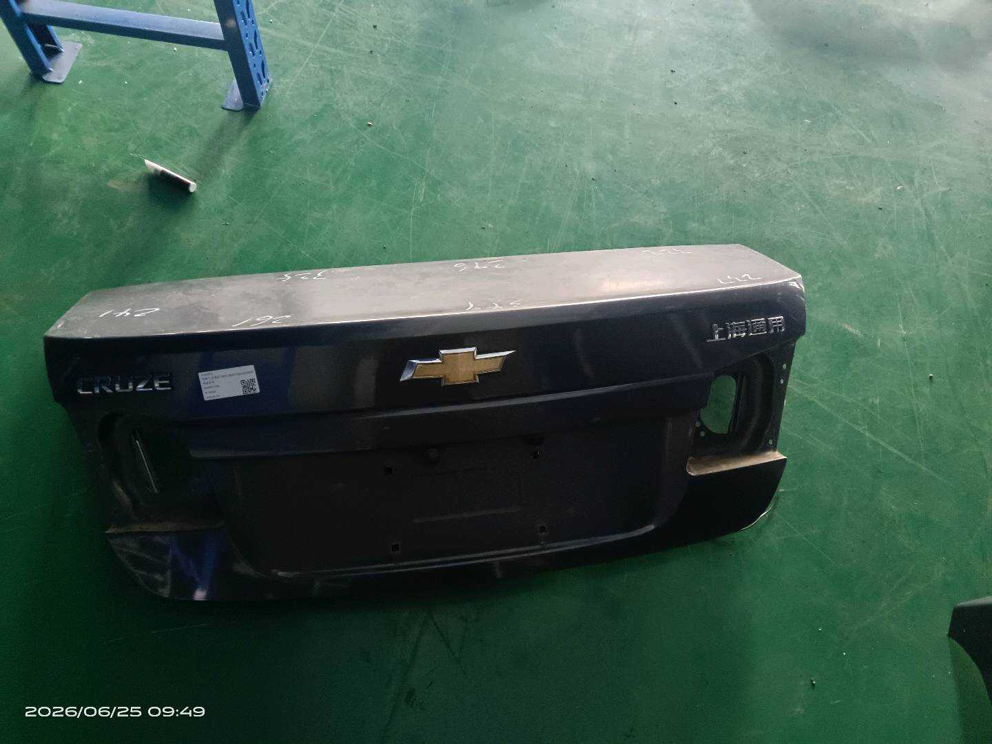 95365879 尾盖