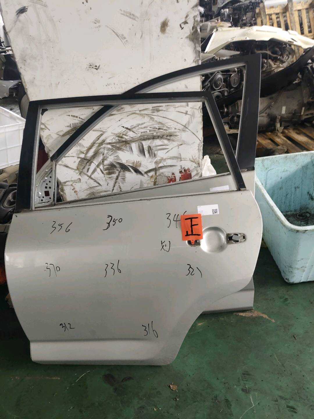 670040R050 后门壳（左）