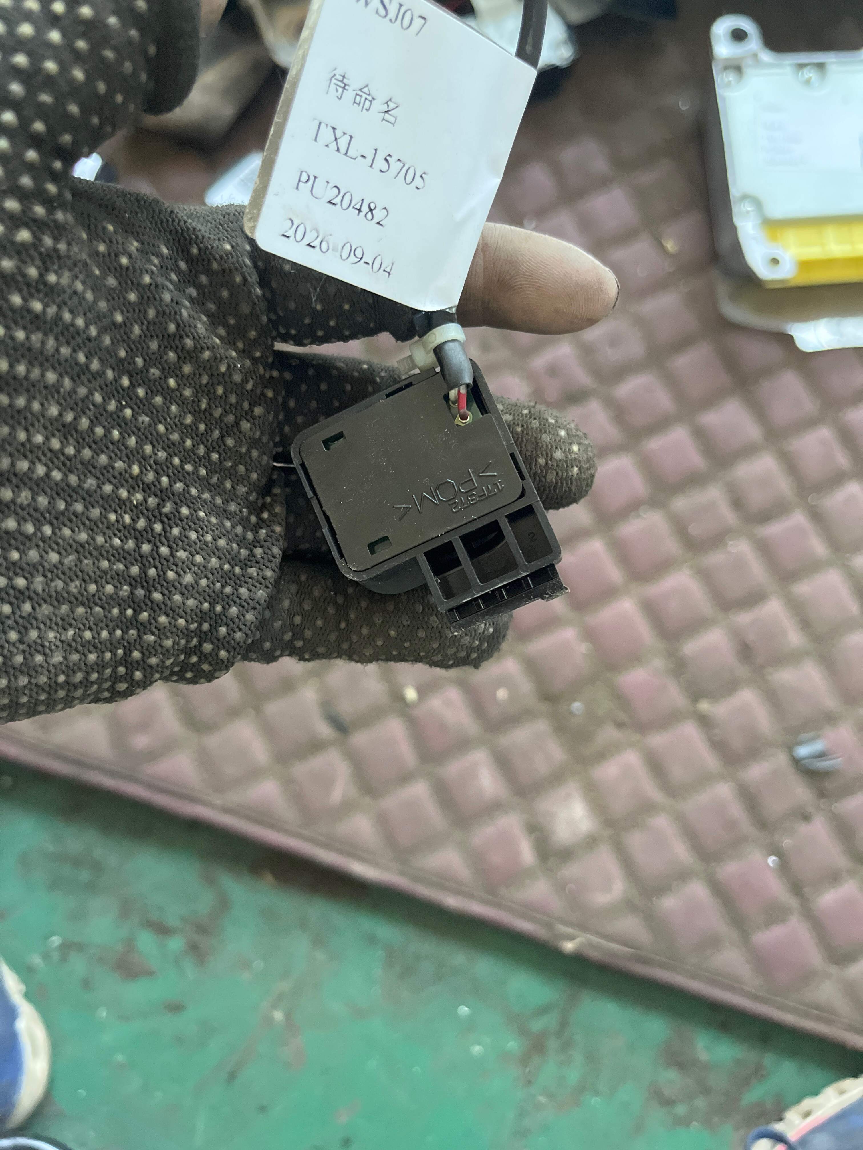 8923530120 转向管柱位置调整开关
