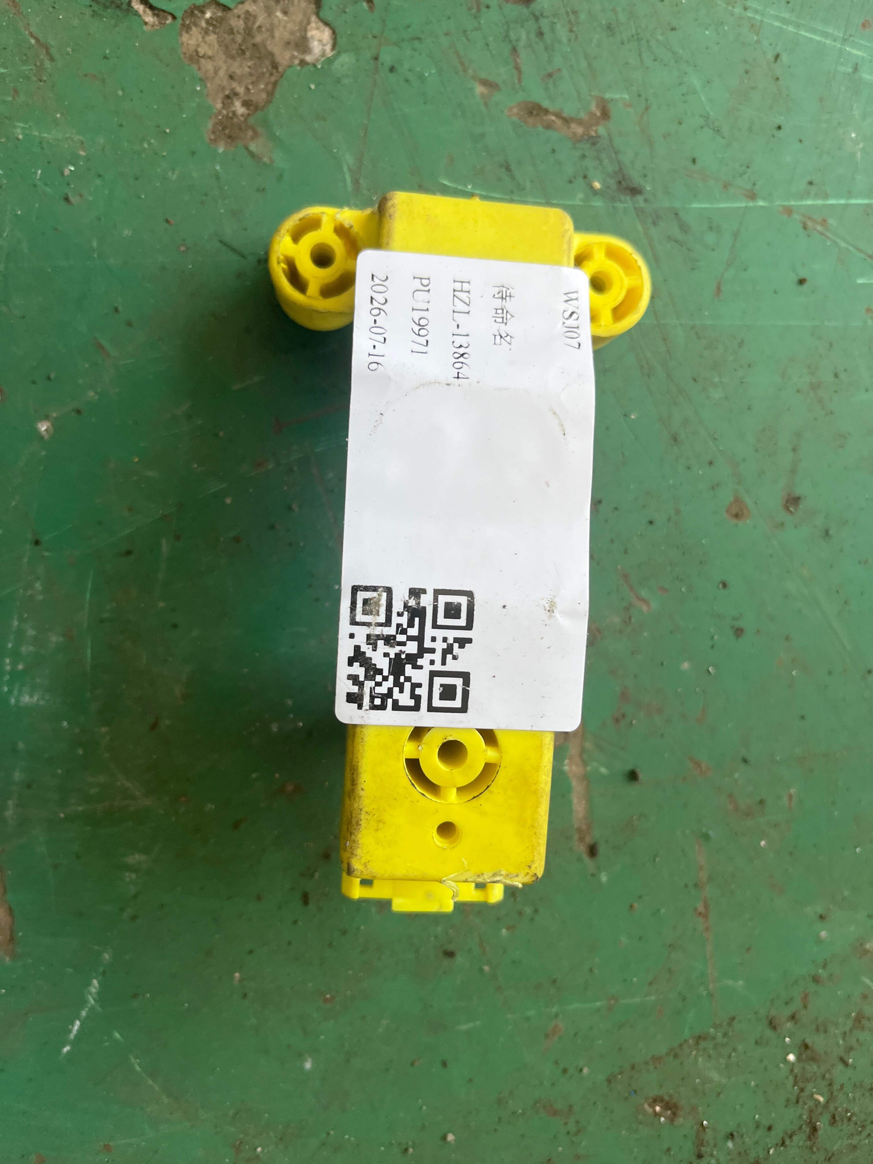 LR002210 Bracket
