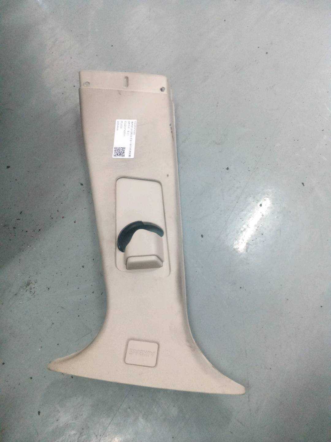 C2Z23197AMN B-Pillar Inner Trim (Upper Left)