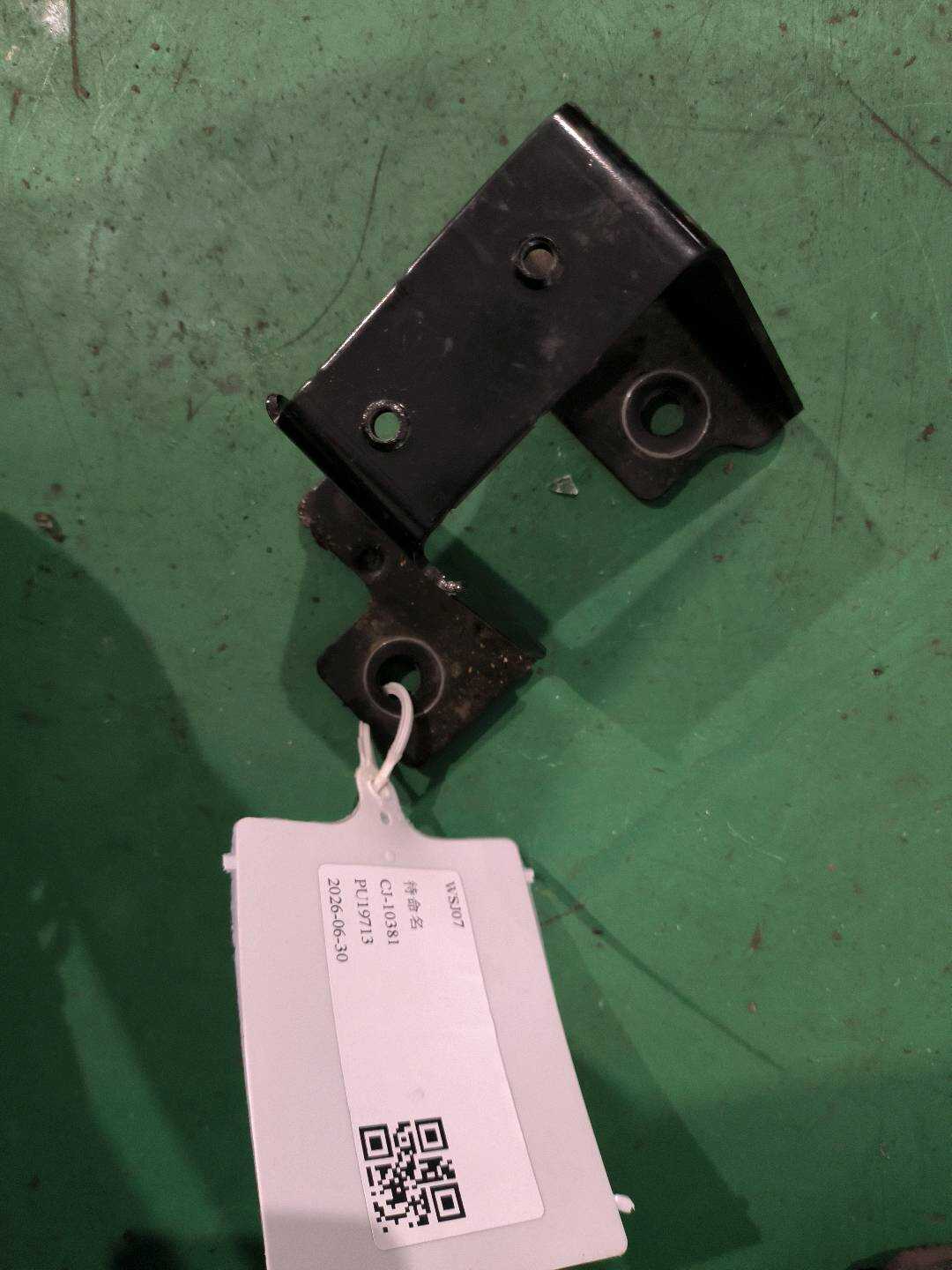 8R0813384H 右后捆绑环支座