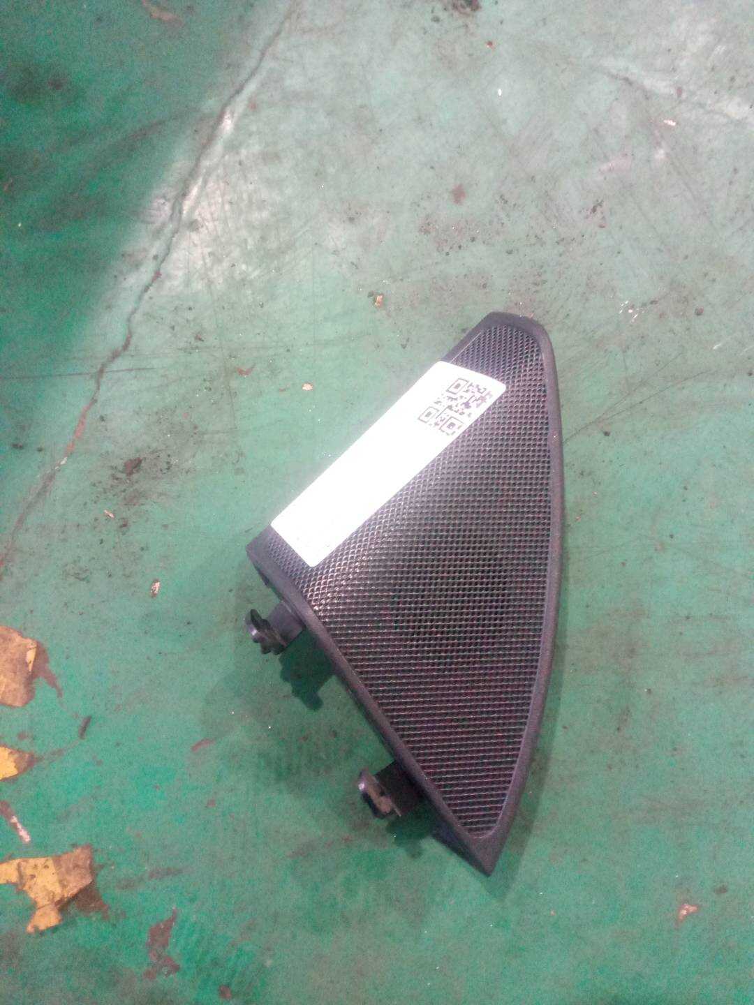 A20572001489051 Side Mirror Triangle Trim Panel (Left Inner)