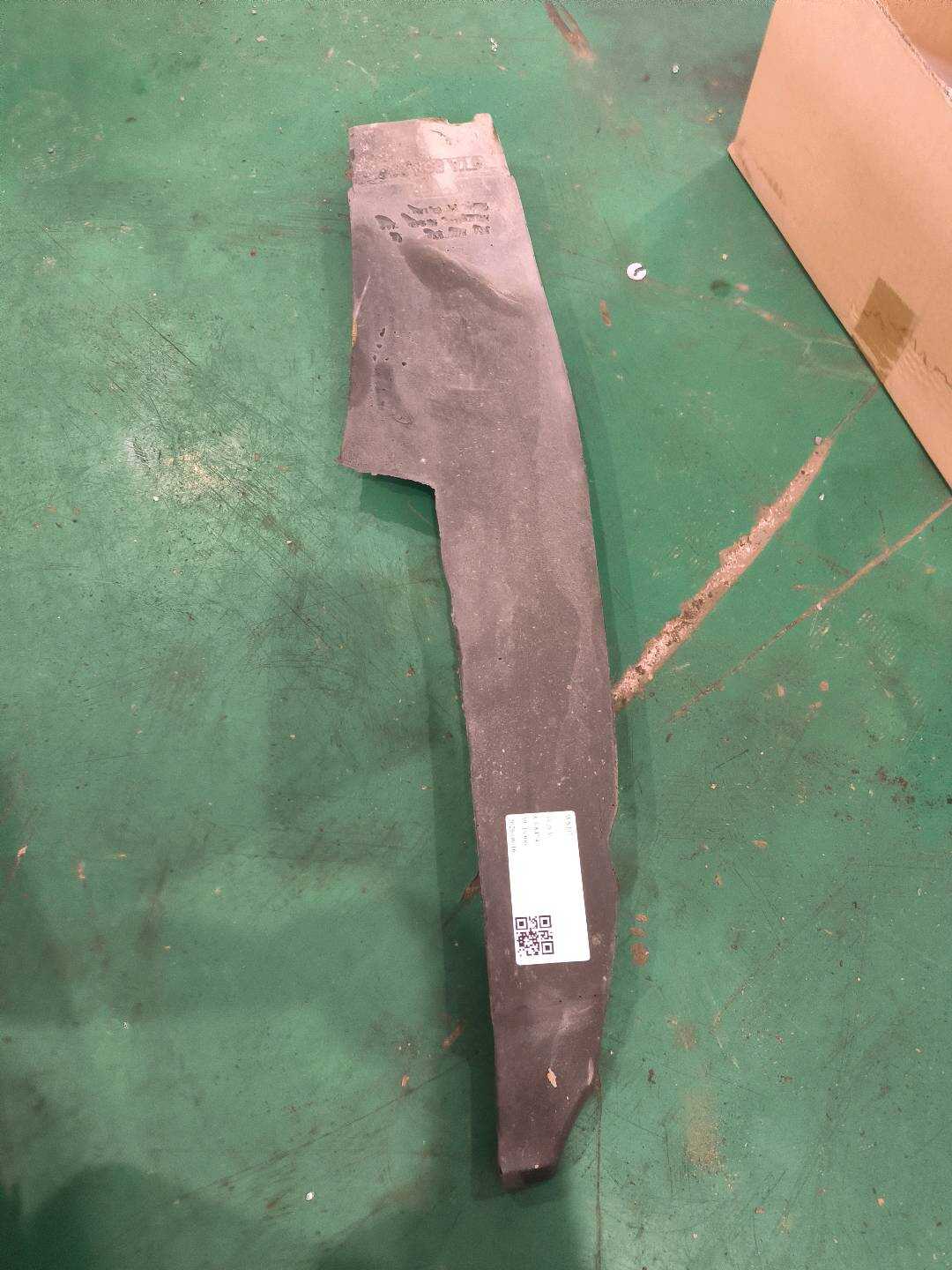 5TA864236 翼子板隔音件