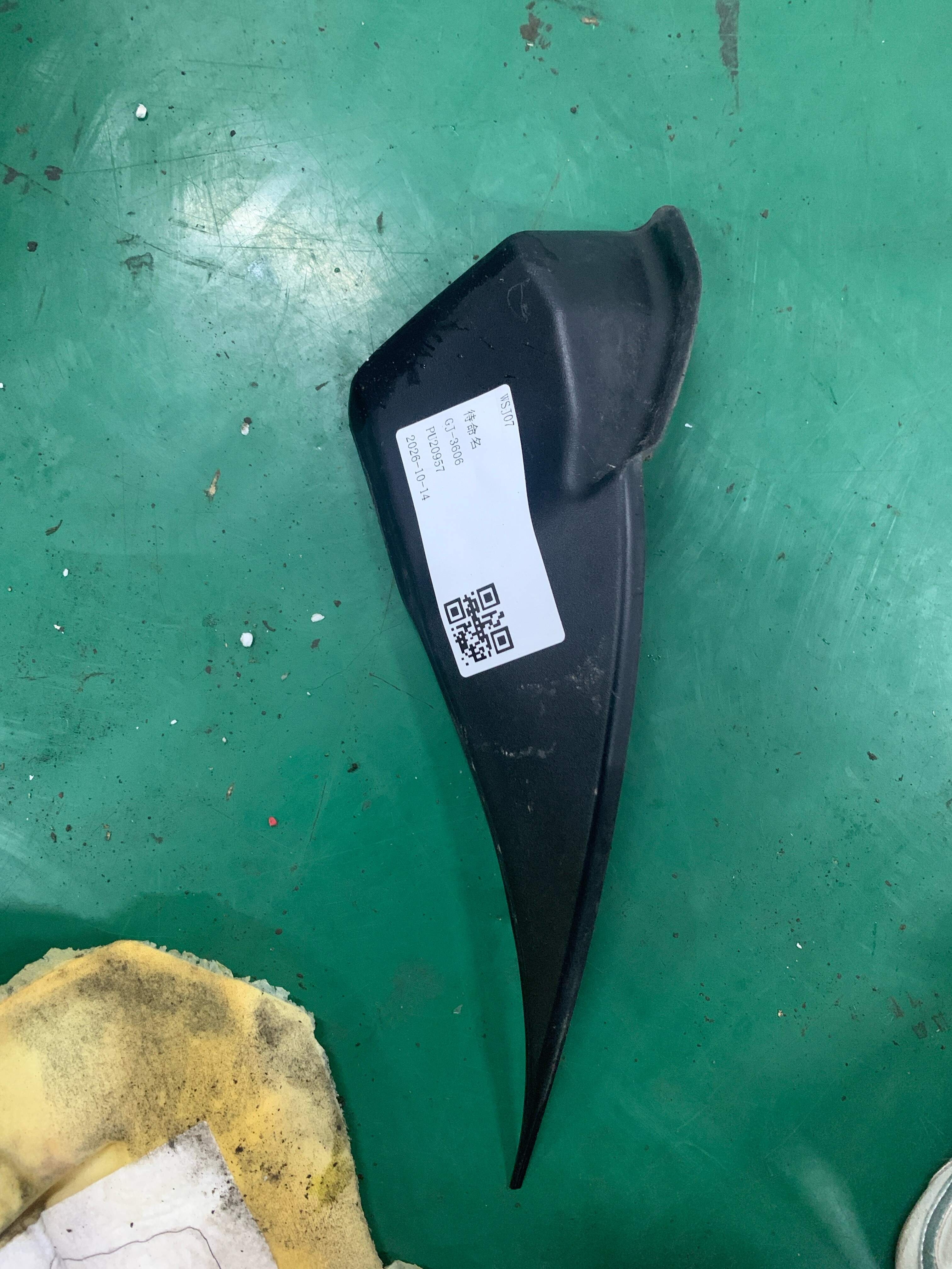 8E0858706 Side Mirror Triangle Trim Panel (Right Inner)
