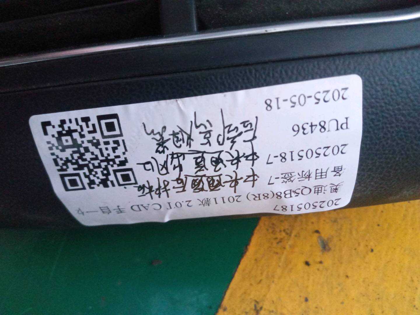 8E0919309 USB插座