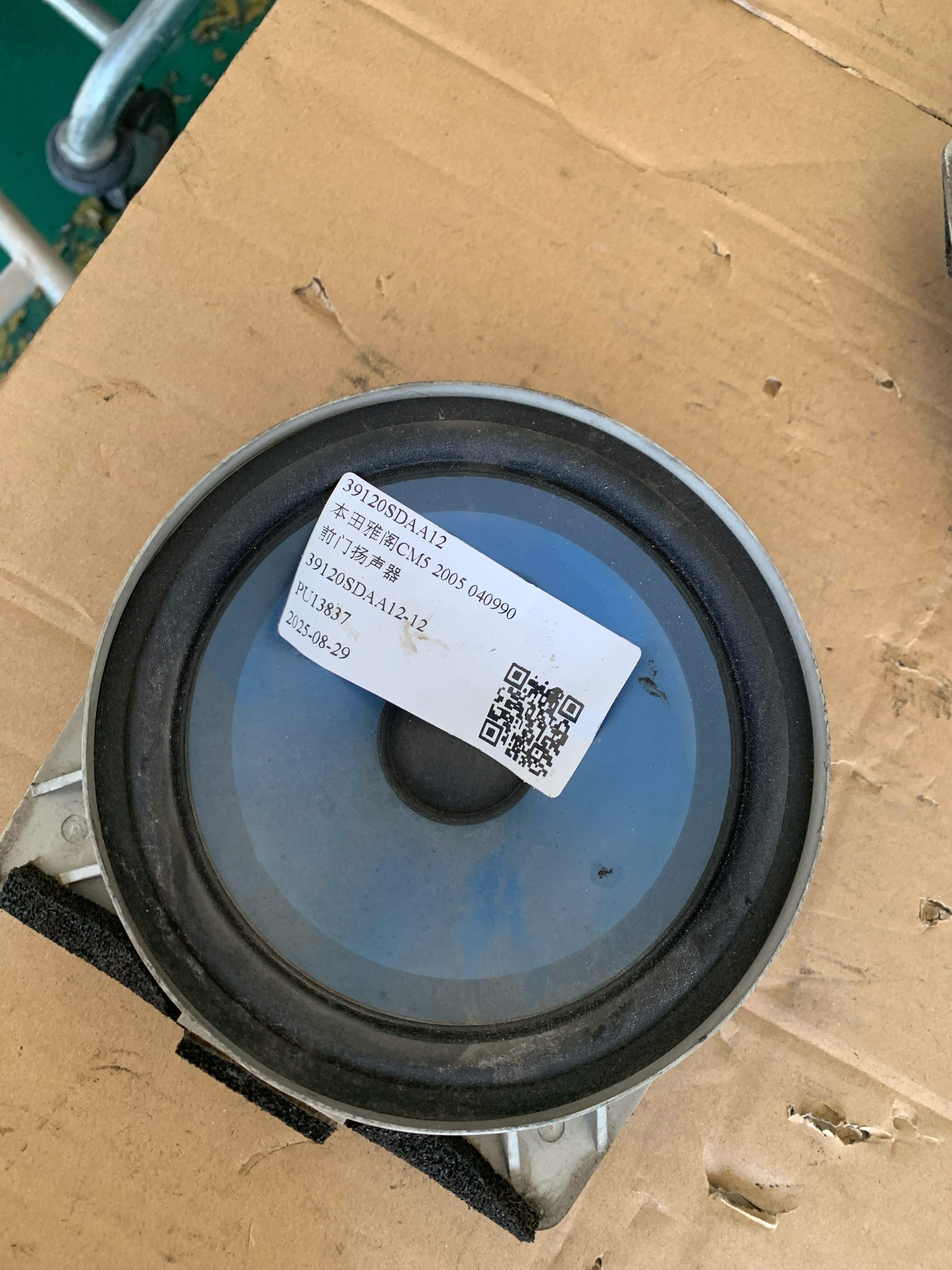 39120SDAA12 前门扬声器