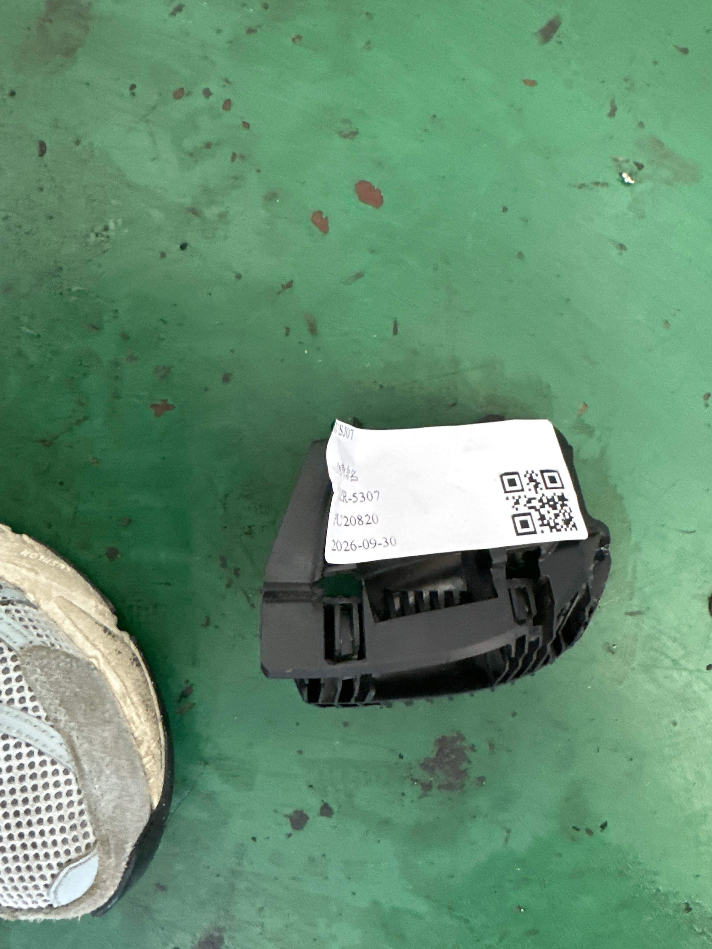 52107343671 安全带导向件
