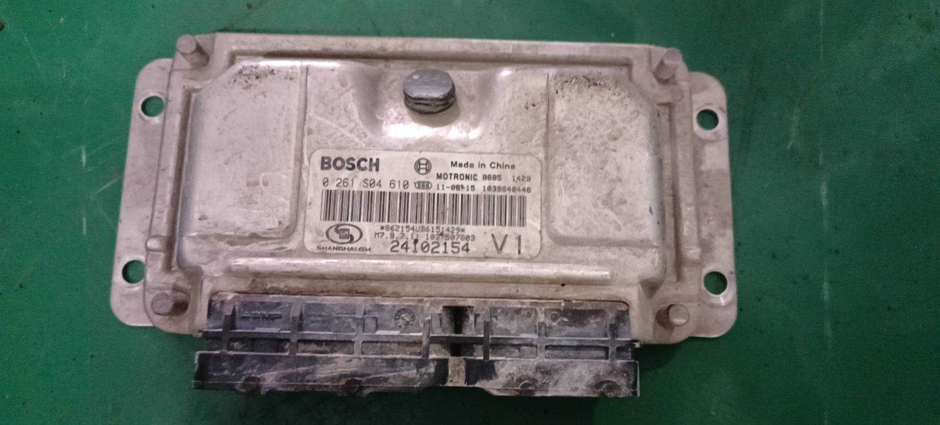 9068967 Engine Control Unit (ECU)