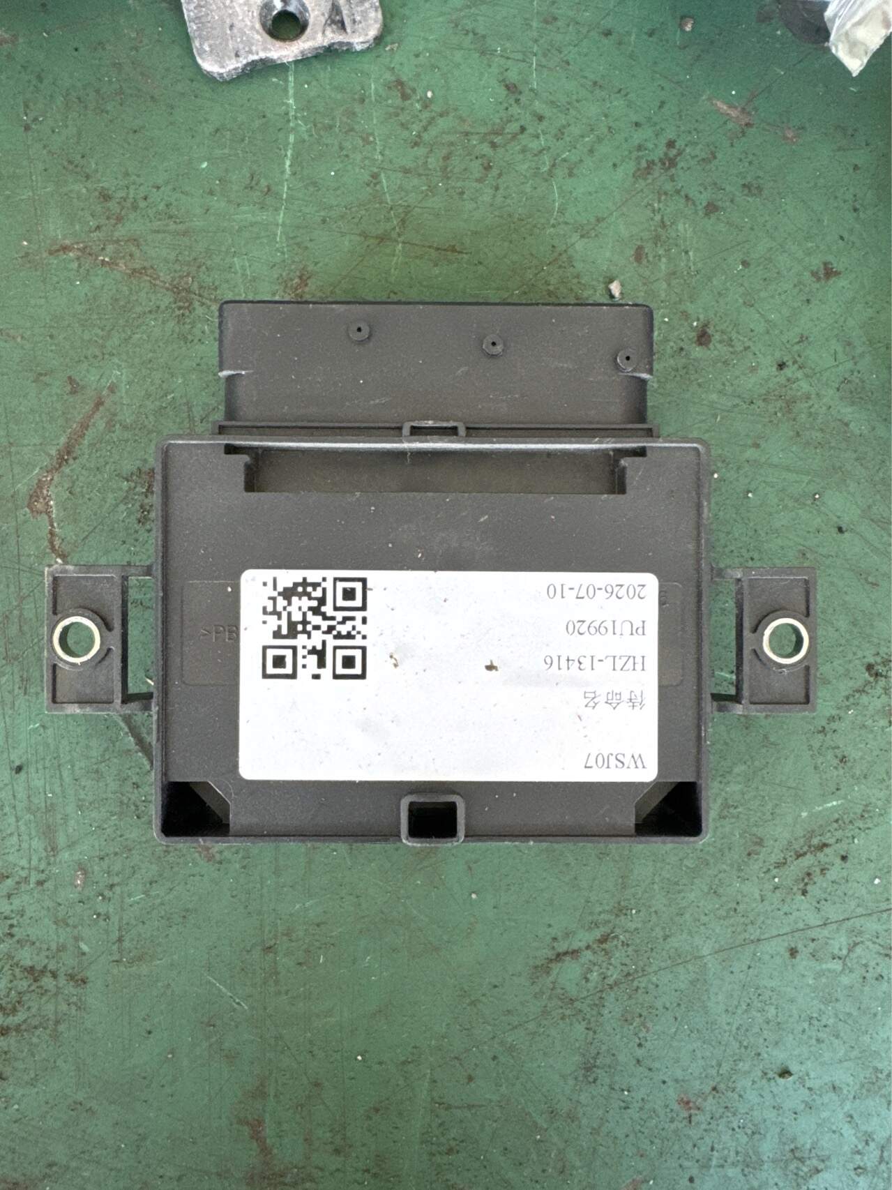 LR035288 Electronic Parking Brake Control Module