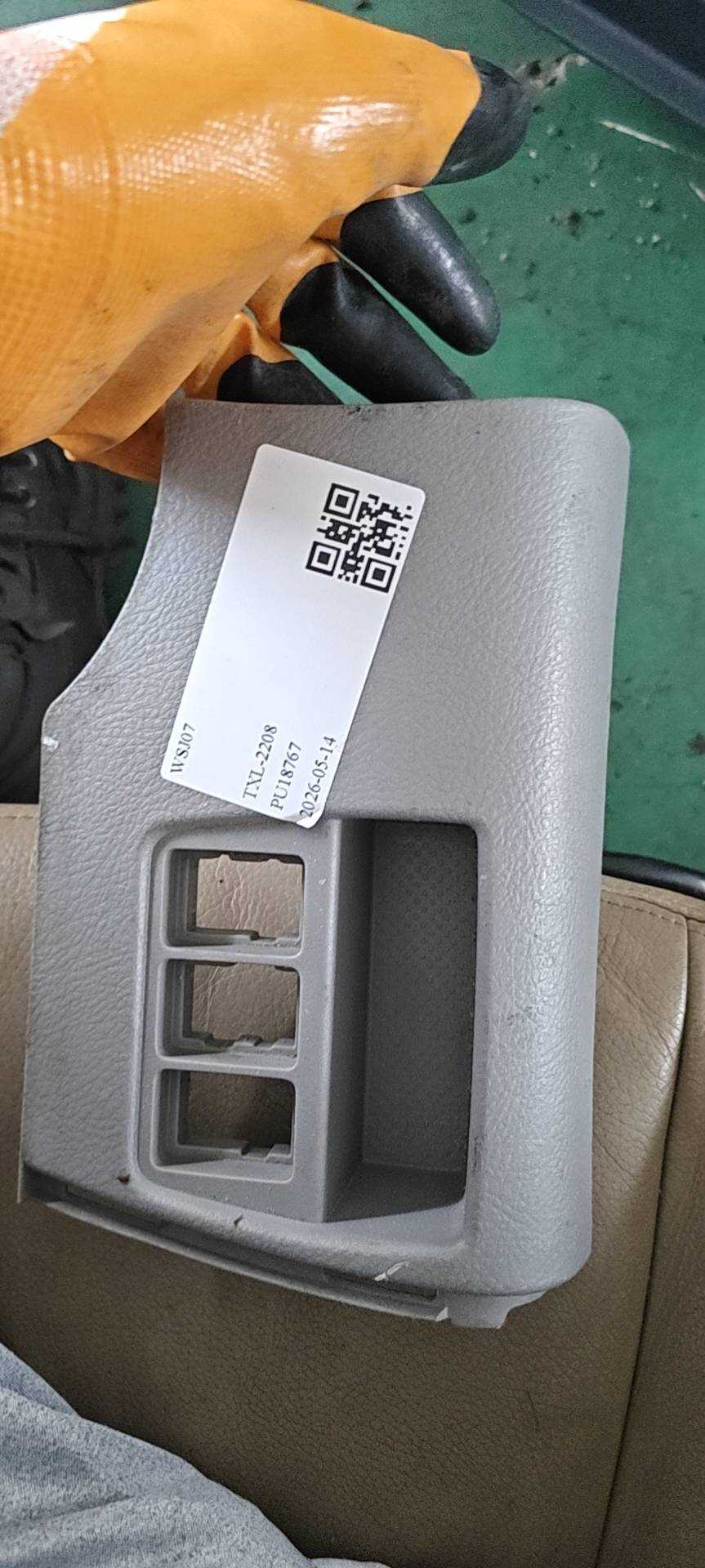 554460R020B0 1号开关孔座